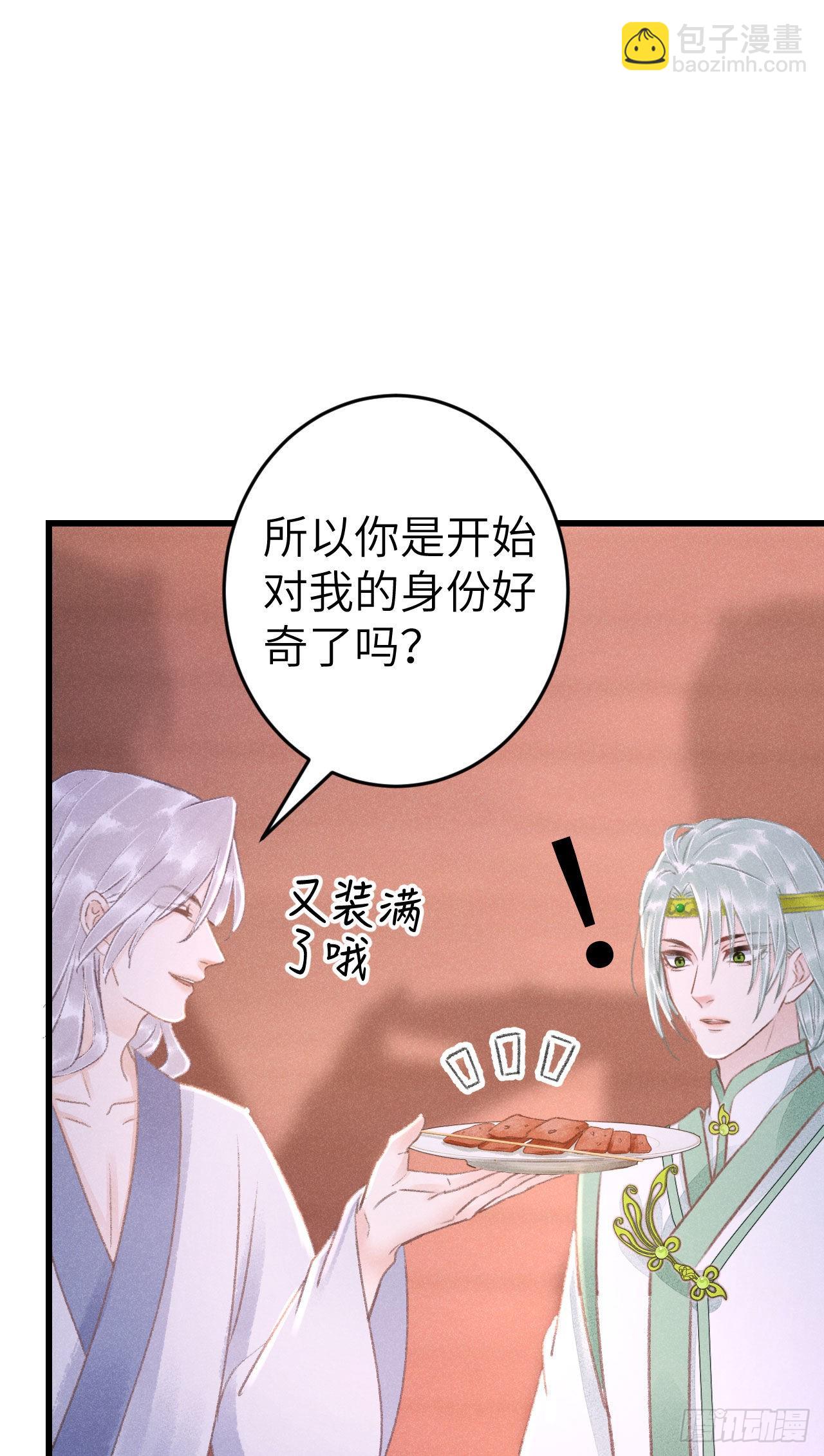 178&middot;共处一室2(1/2)-第183话