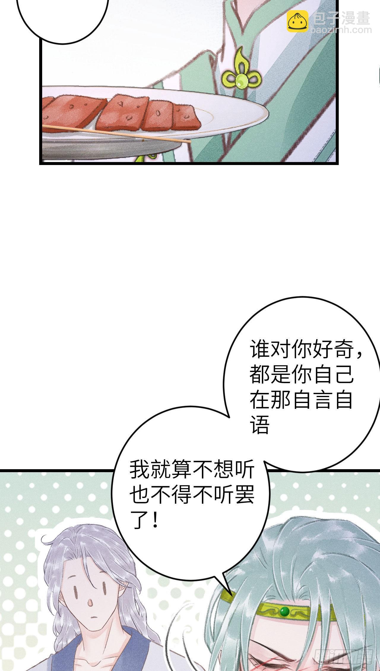 178&middot;共处一室2(1/2)-第183话