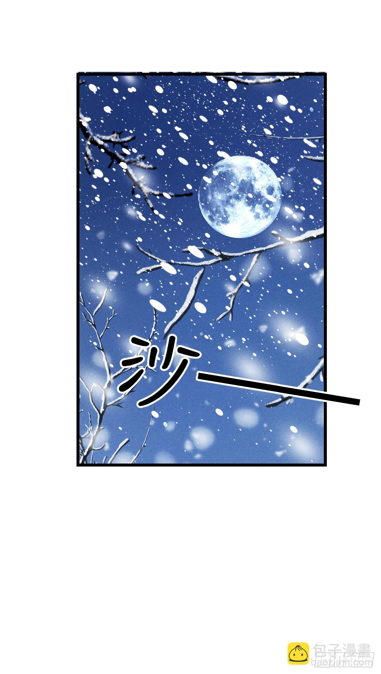 178&middot;共处一室2(1/2)-第183话