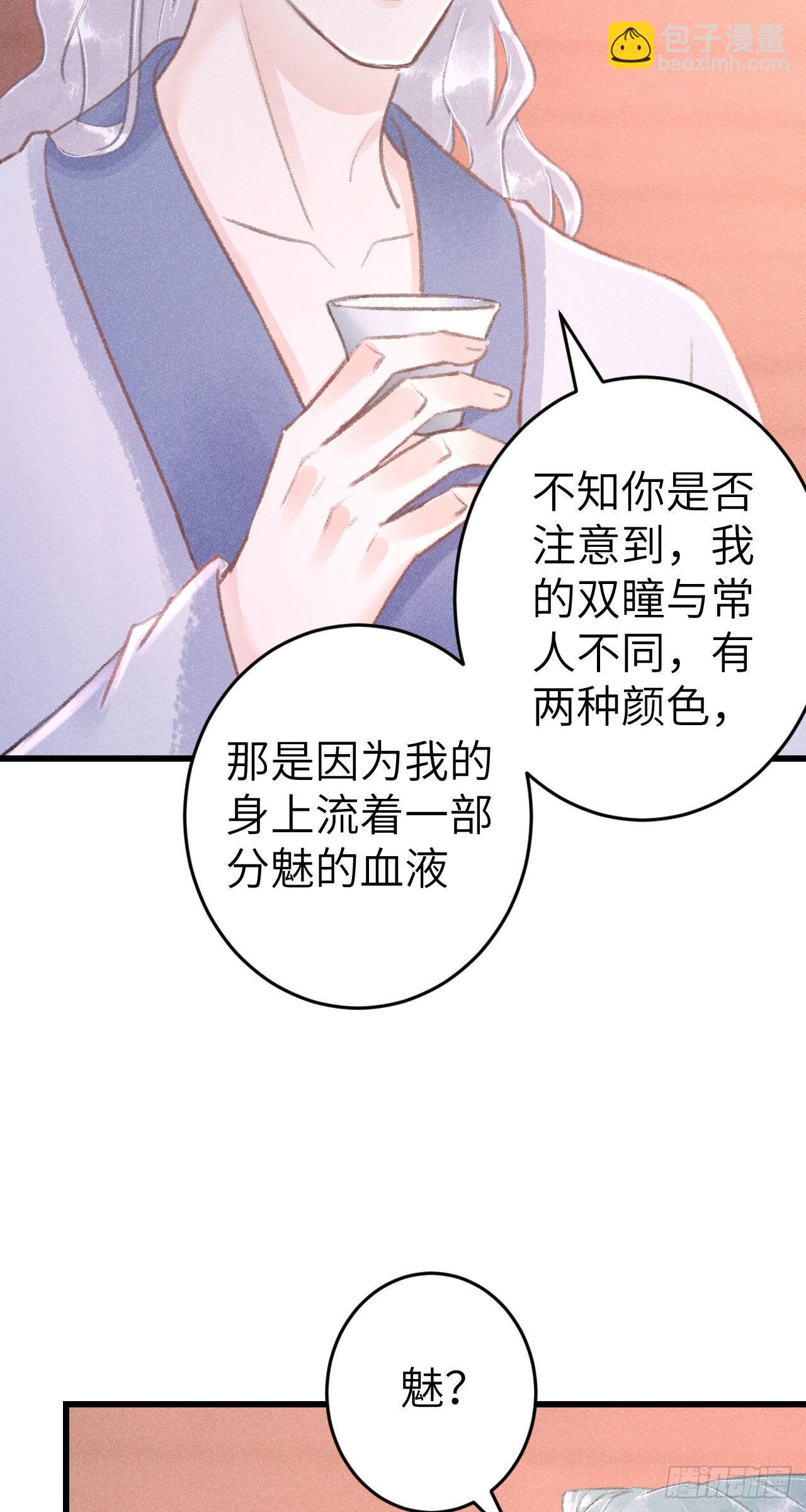 178&middot;共处一室2(1/2)-第183话