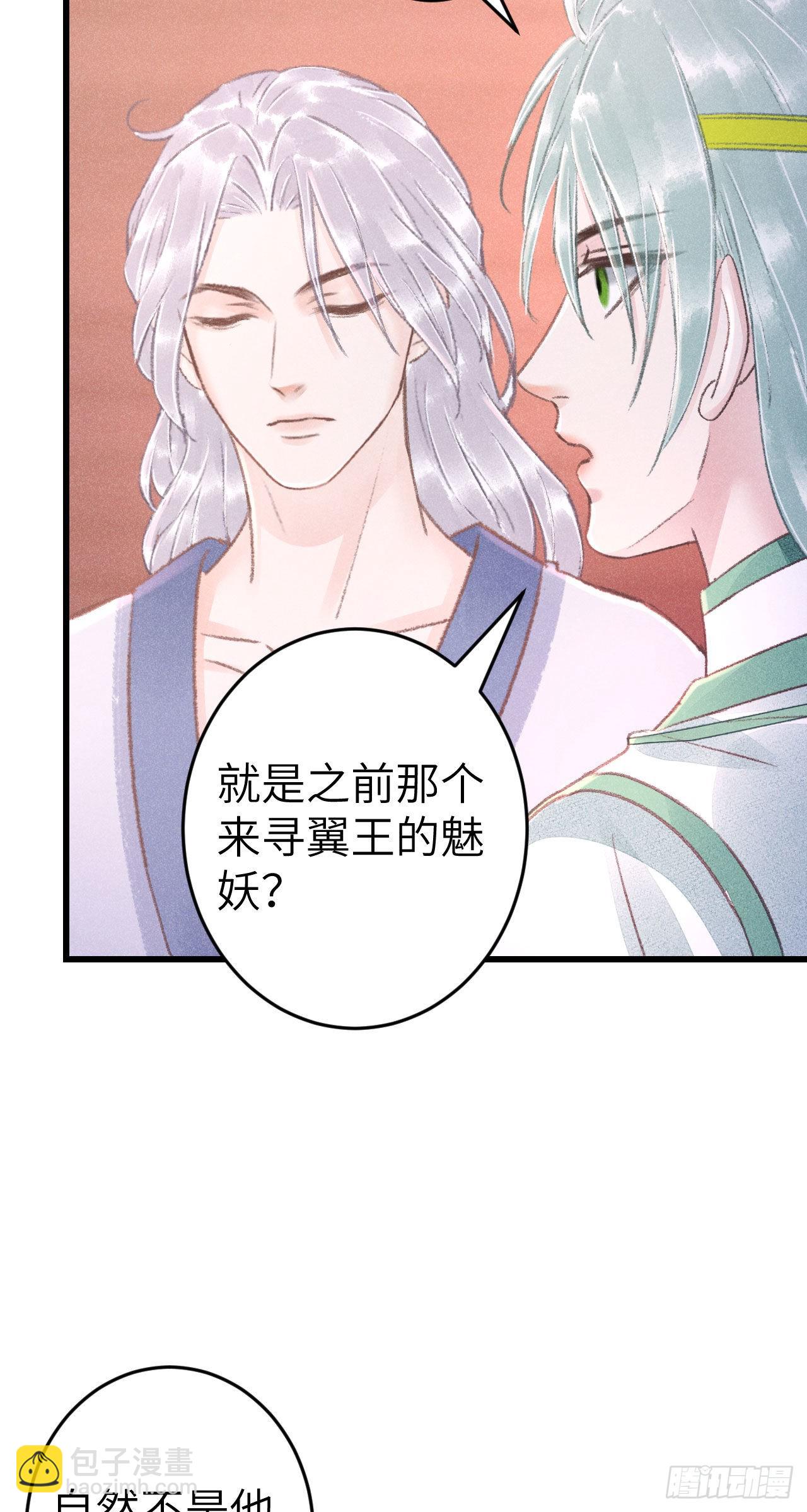 178&middot;共处一室2(1/2)-第183话