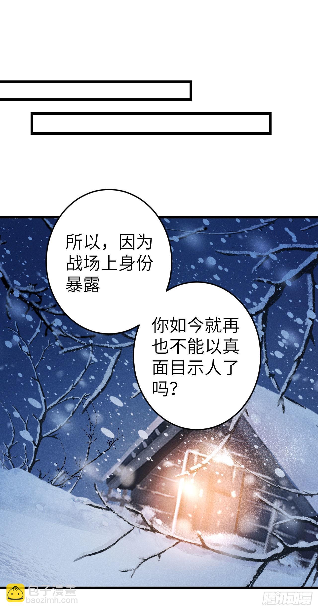178&middot;共处一室2(1/2)-第183话