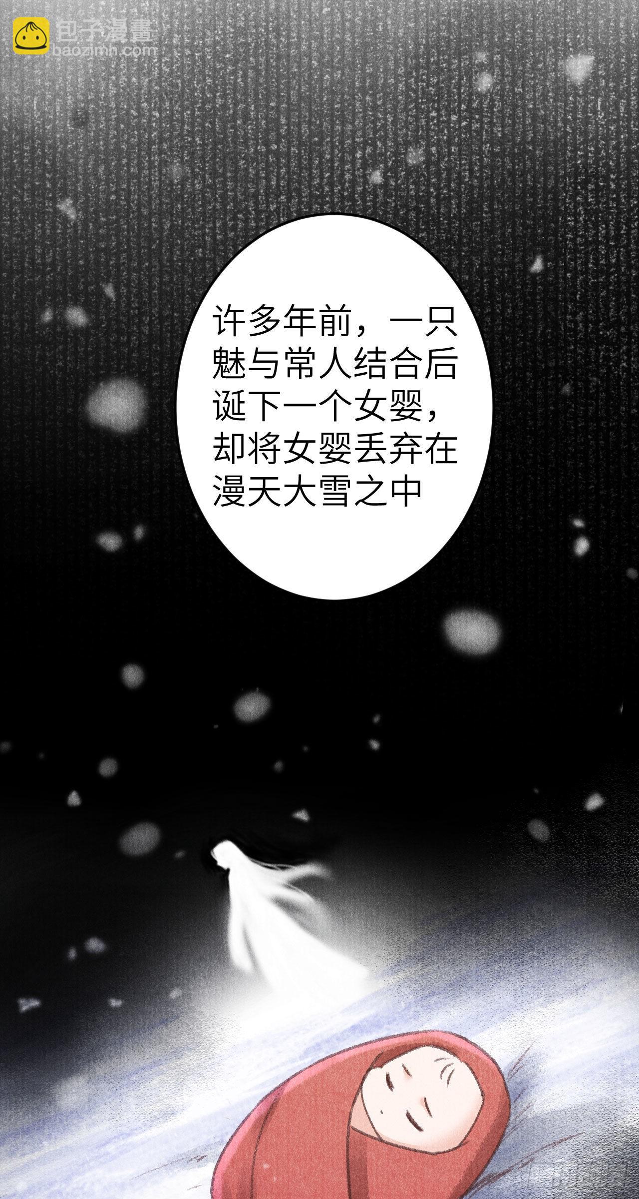 178&middot;共处一室2(1/2)-第183话