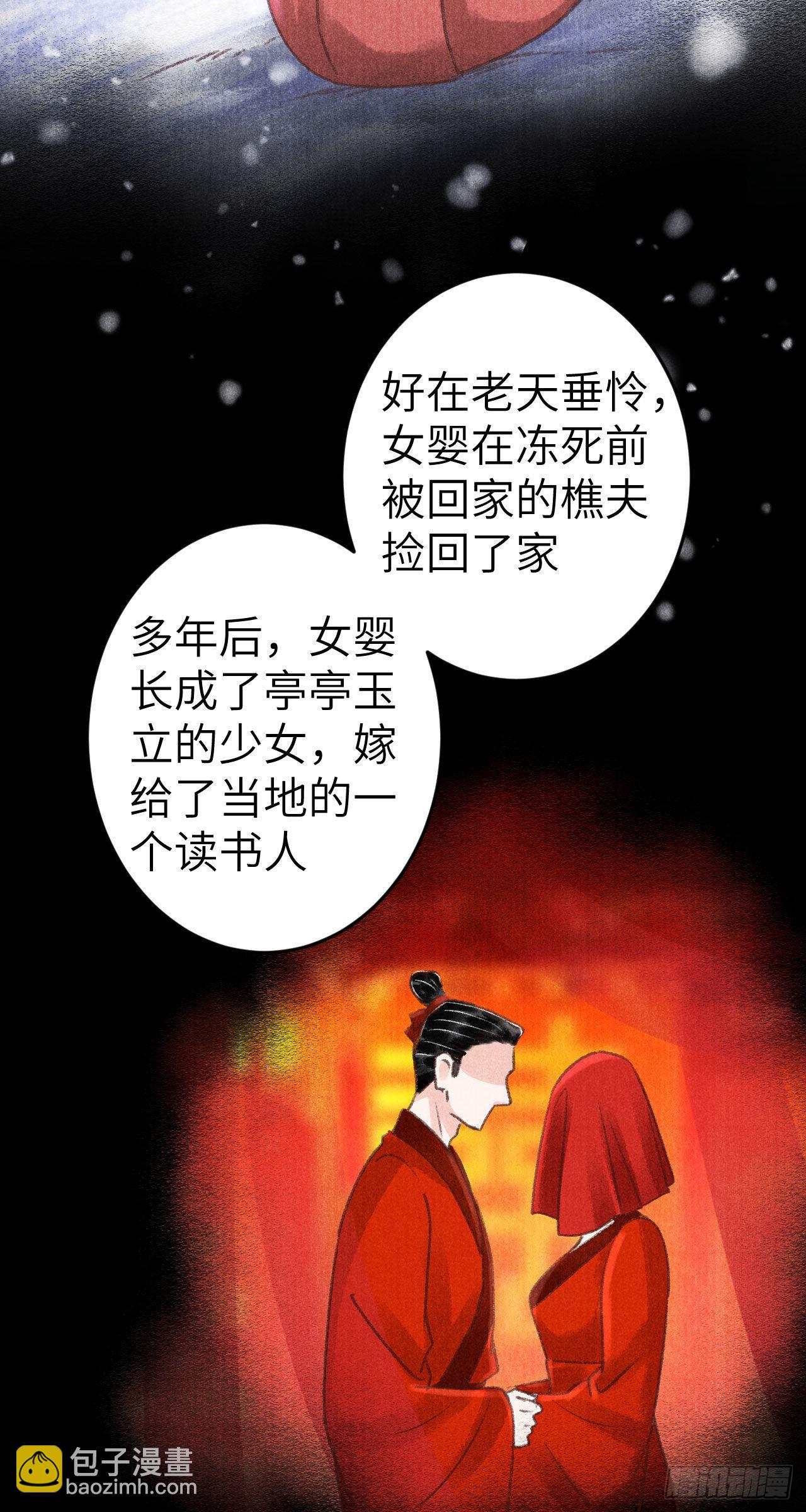 178&middot;共处一室2(1/2)-第183话