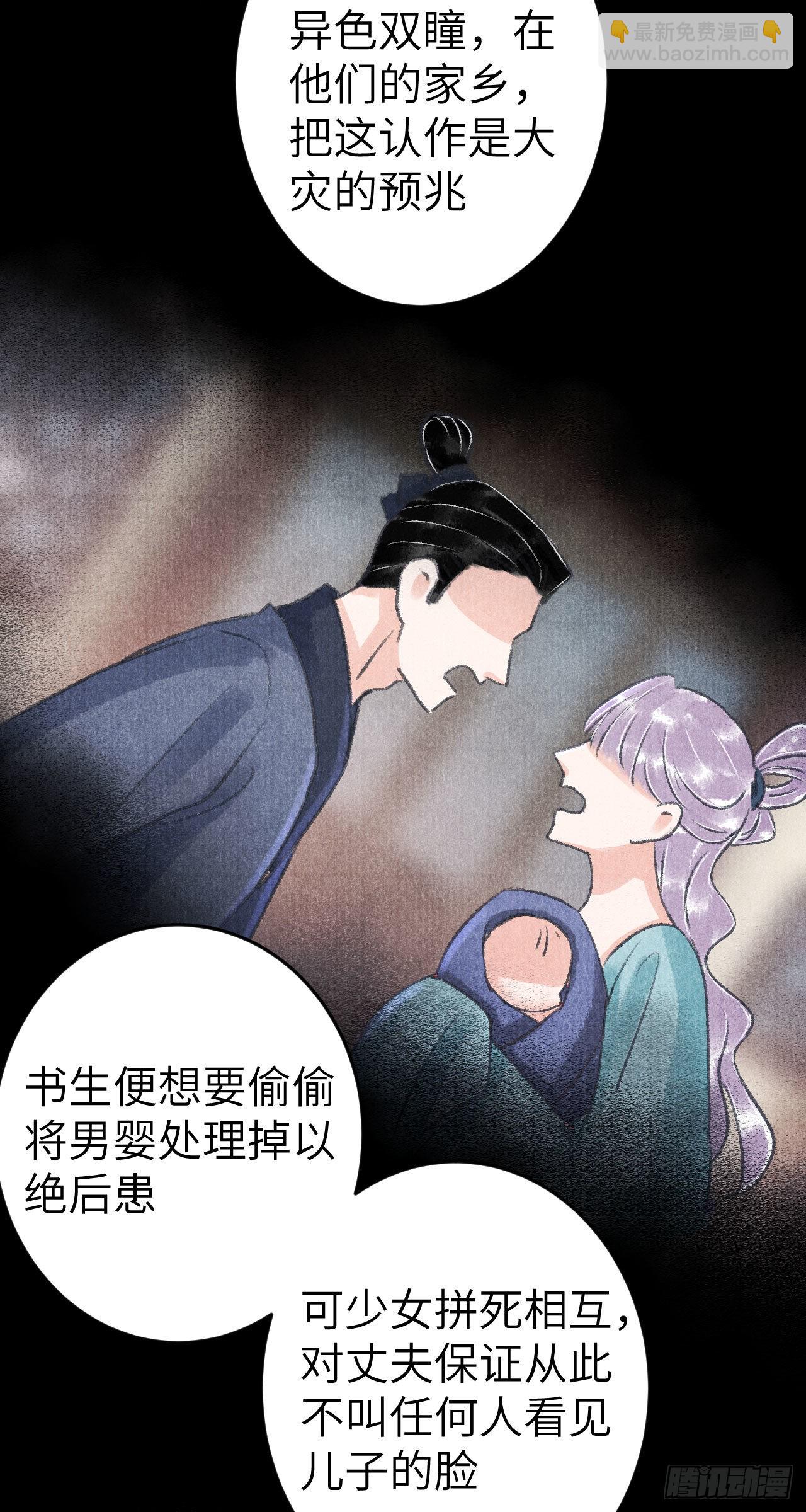 178&middot;共处一室2(1/2)-第183话