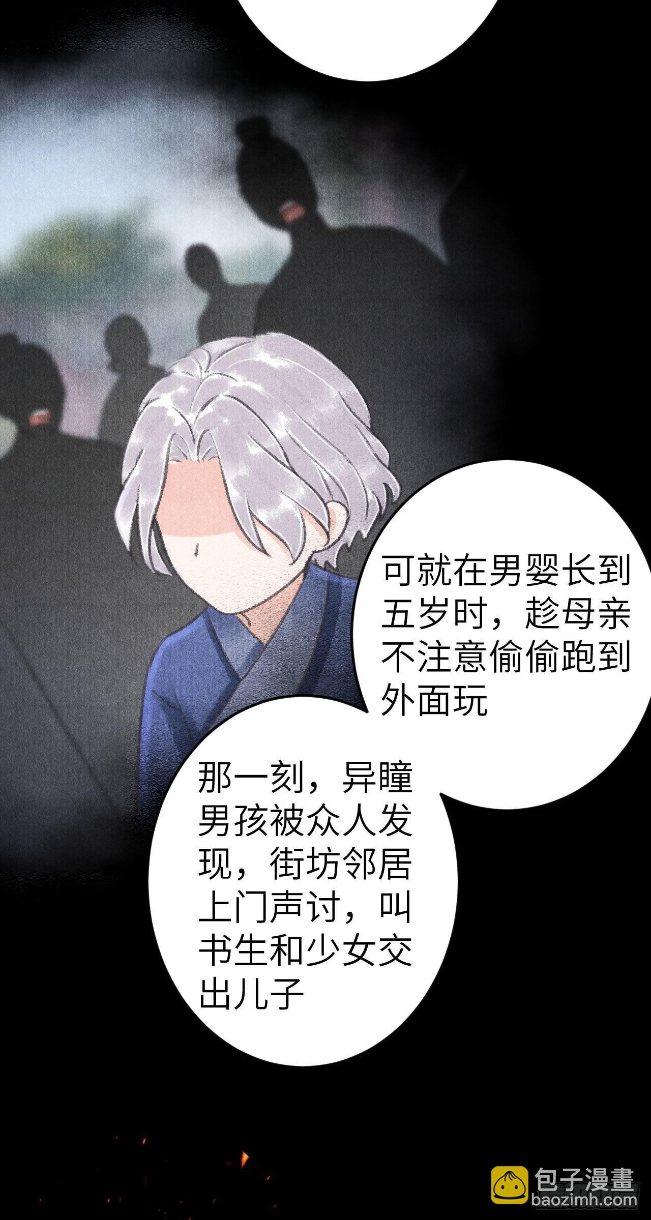 178&middot;共处一室2(1/2)-第183话