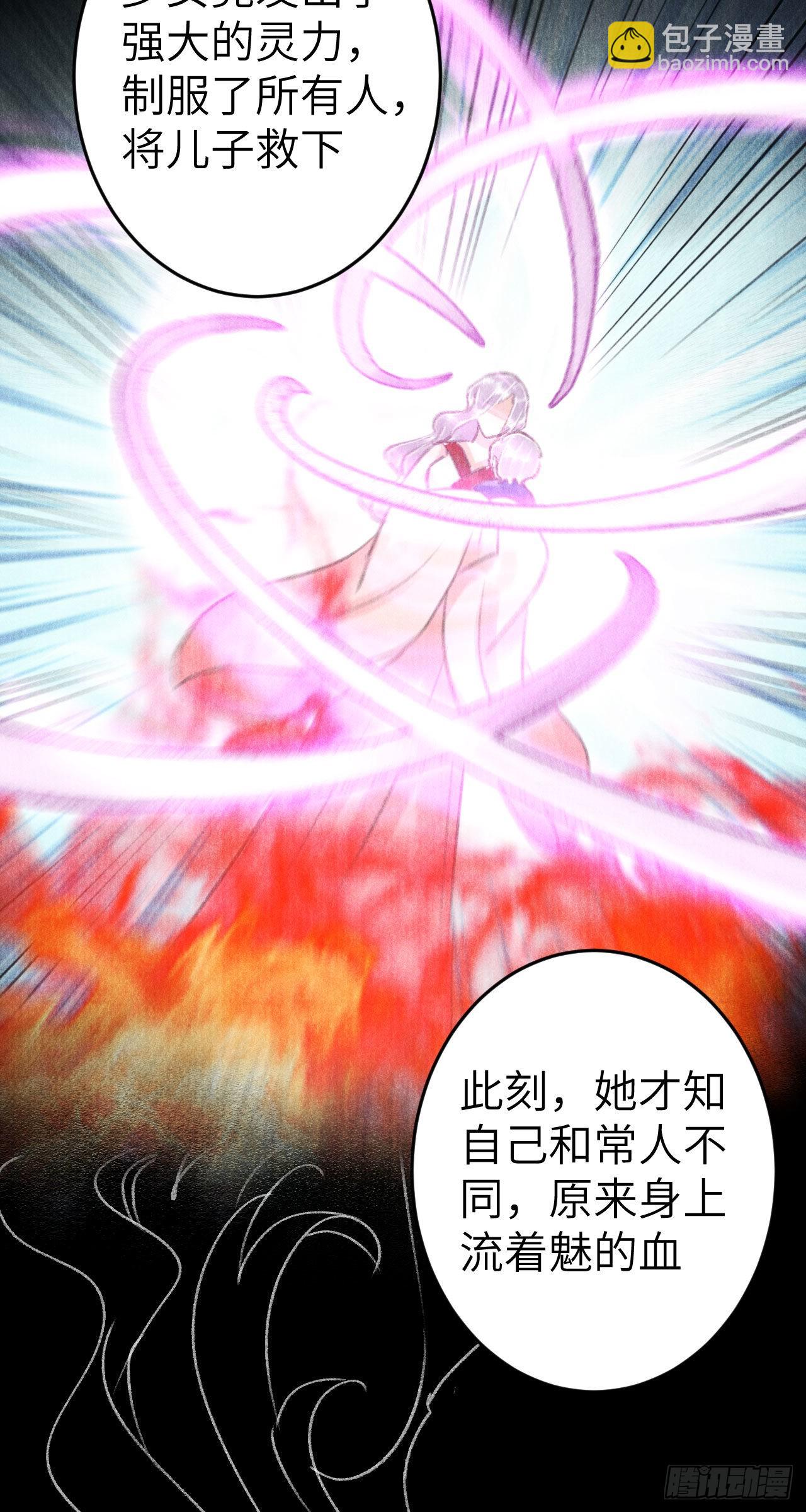 178&middot;共处一室2(1/2)-第183话