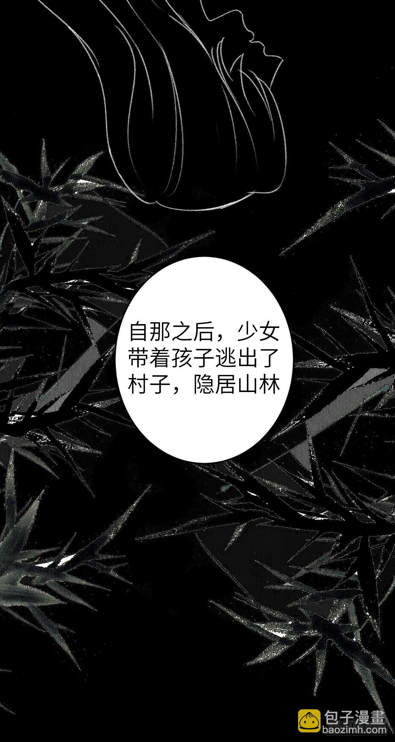 178&middot;共处一室2(1/2)-第183话