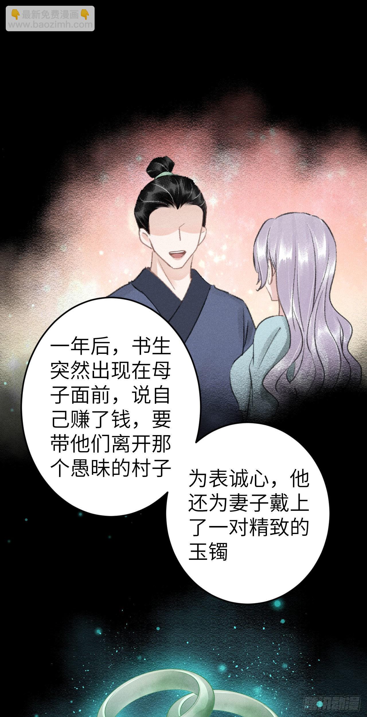 178&middot;共处一室2(1/2)-第183话