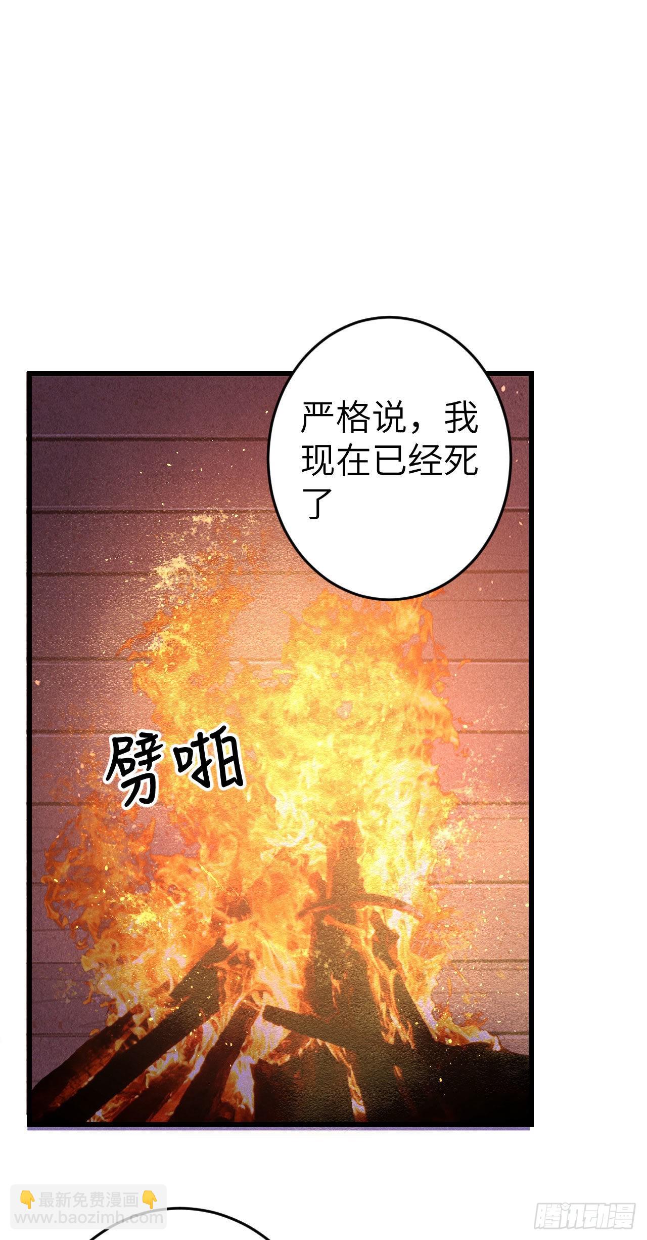 178&middot;共处一室2(1/2)-第183话