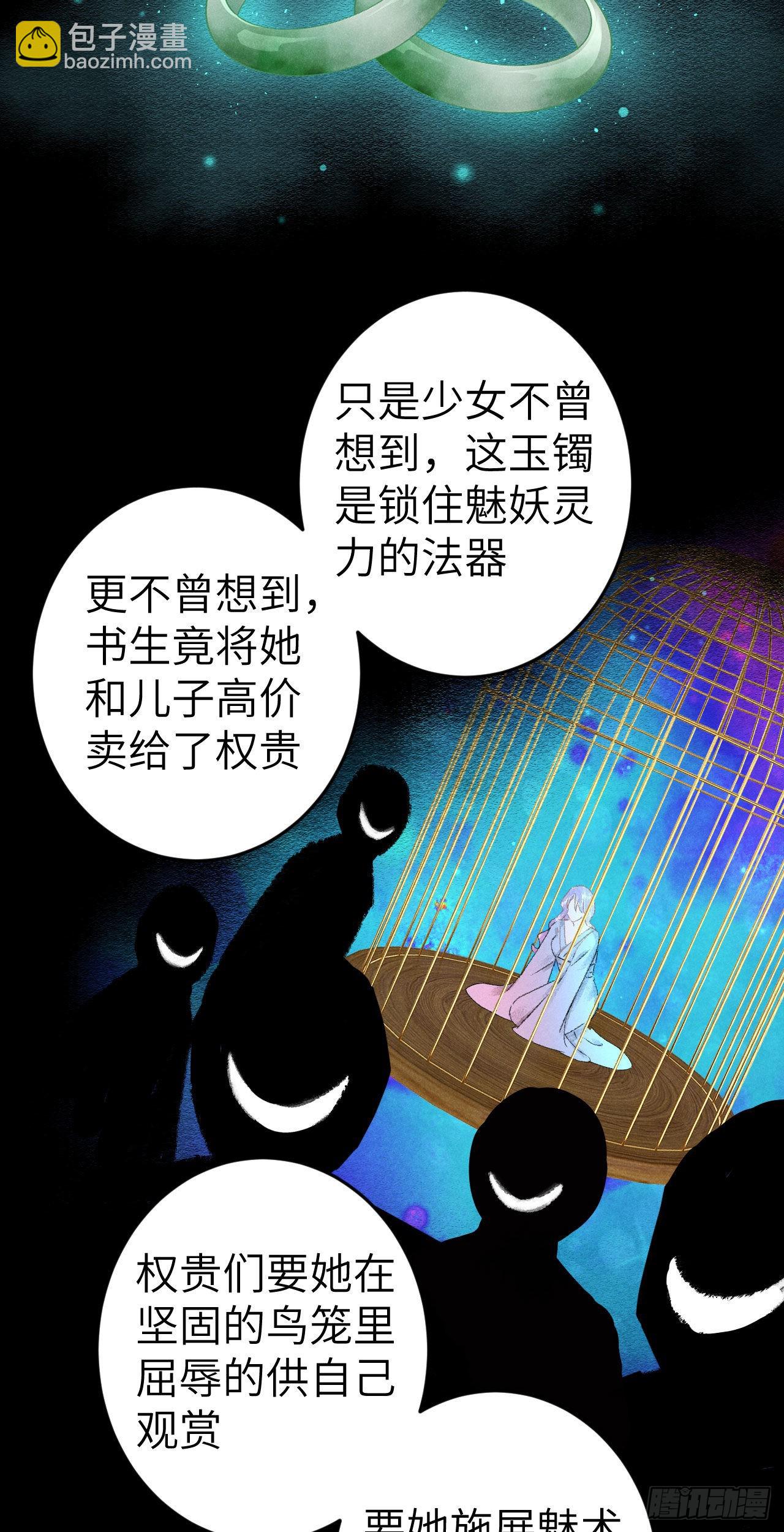 178&middot;共处一室2(1/2)-第183话
