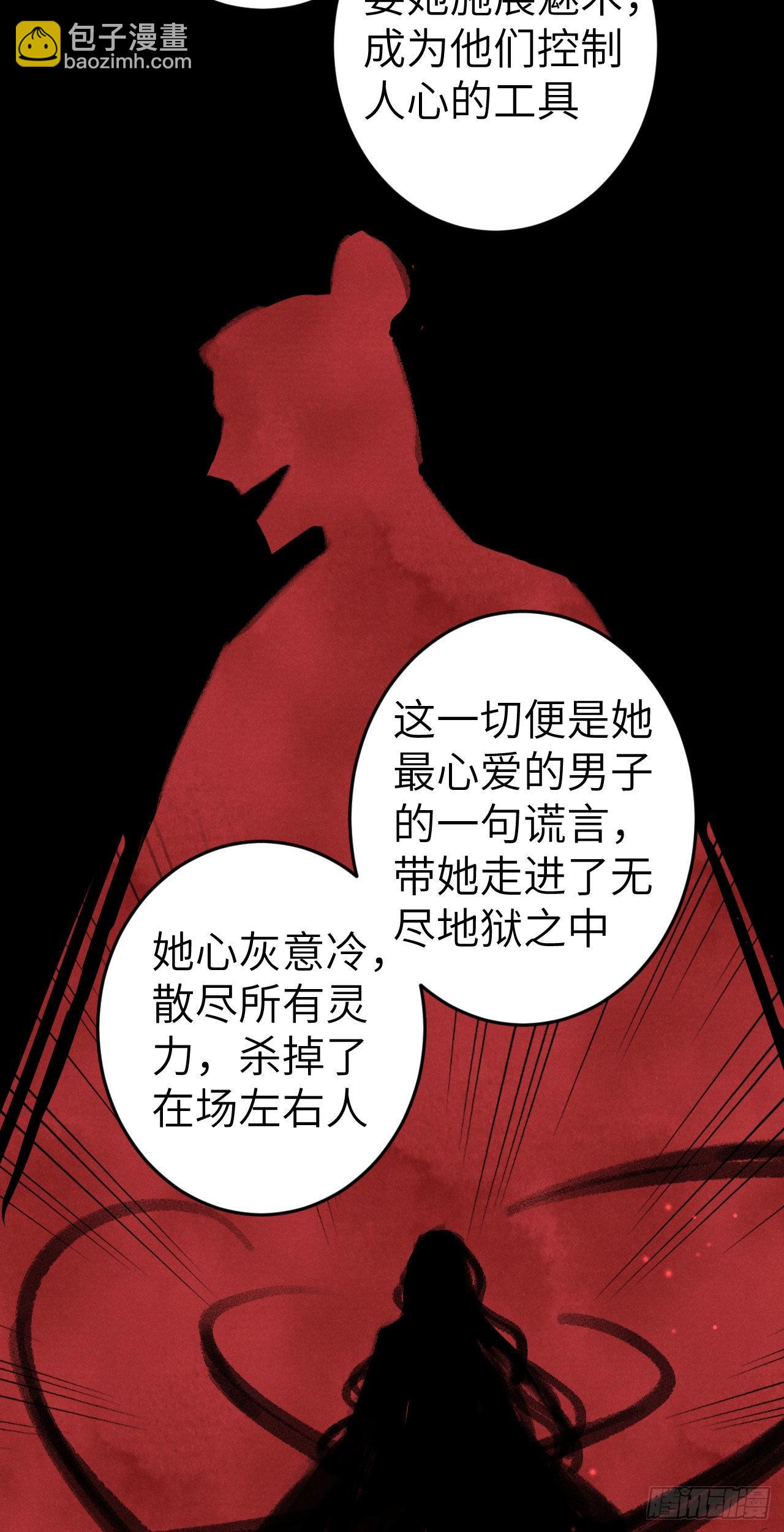 178&middot;共处一室2(1/2)-第183话