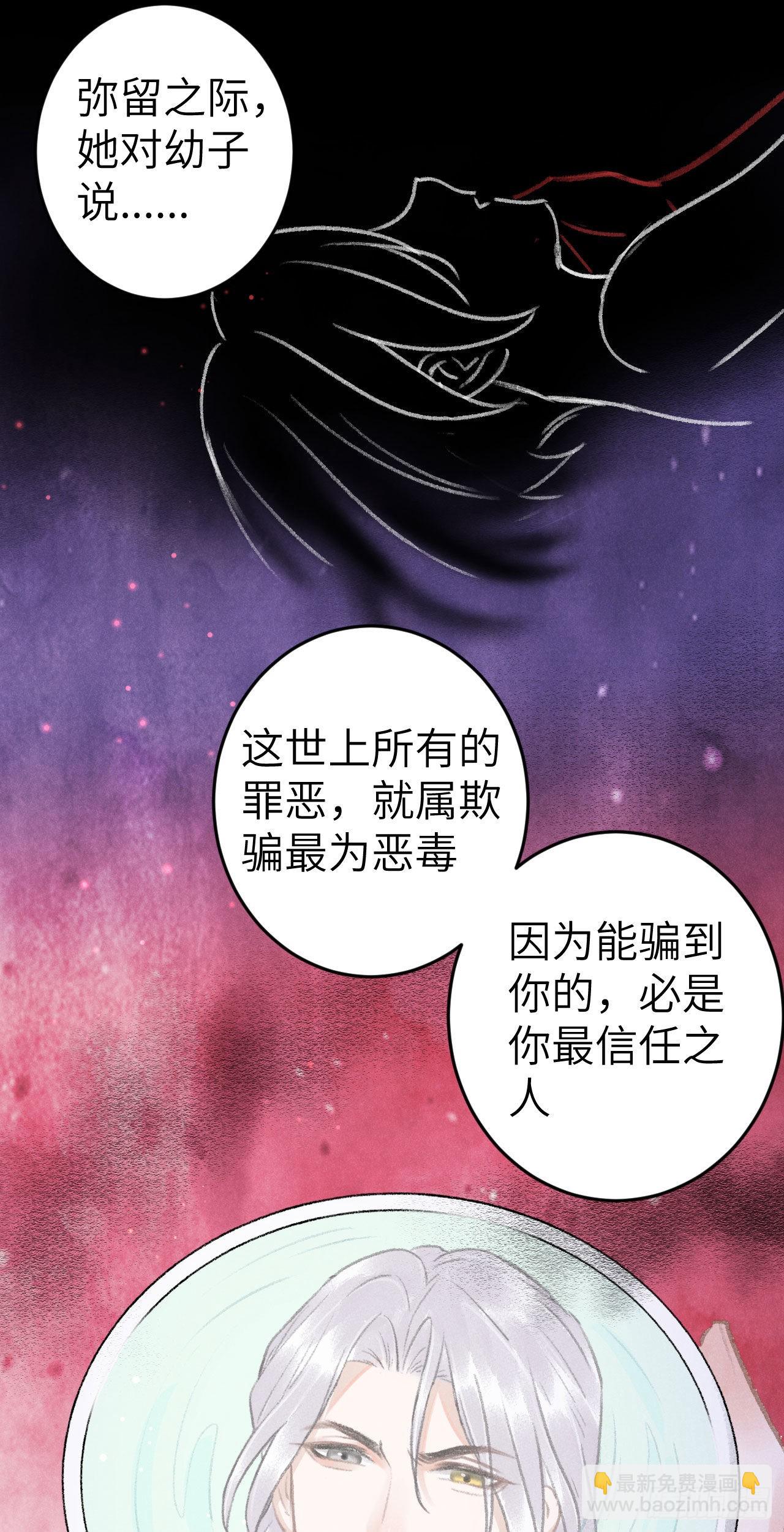 178&middot;共处一室2(1/2)-第183话
