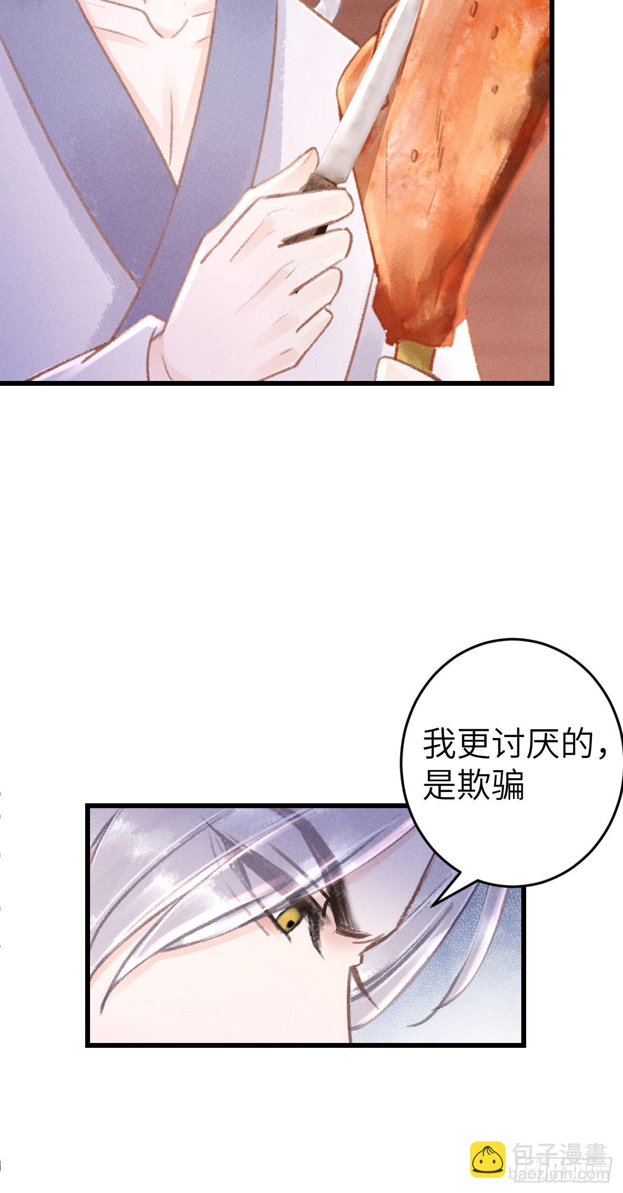 178&middot;共处一室2(1/2)-第183话