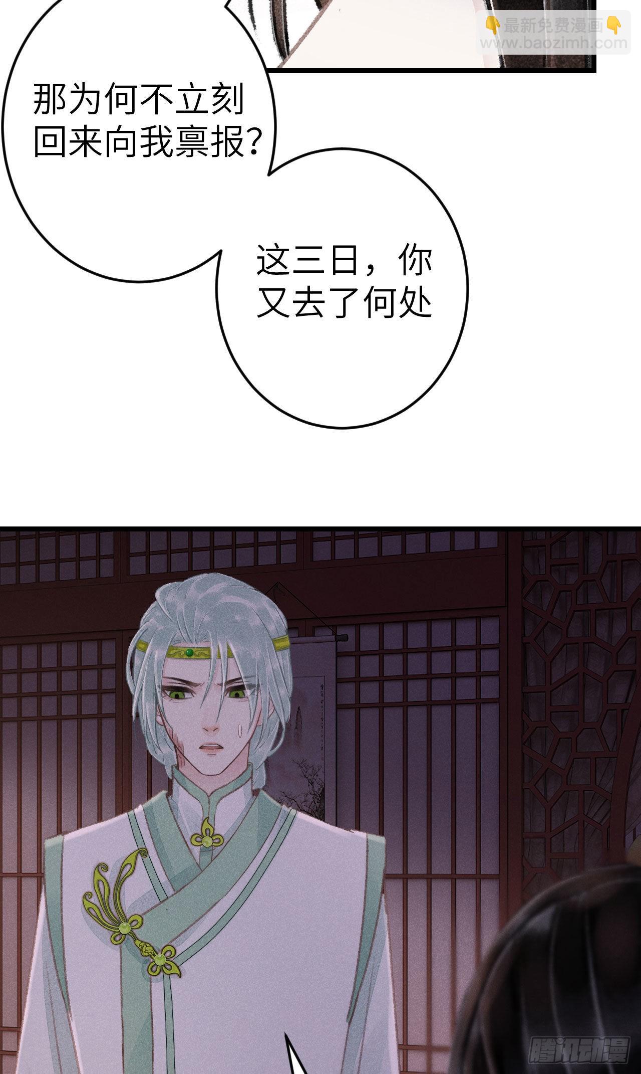 180&middot;薄情人(1/2)-第185话