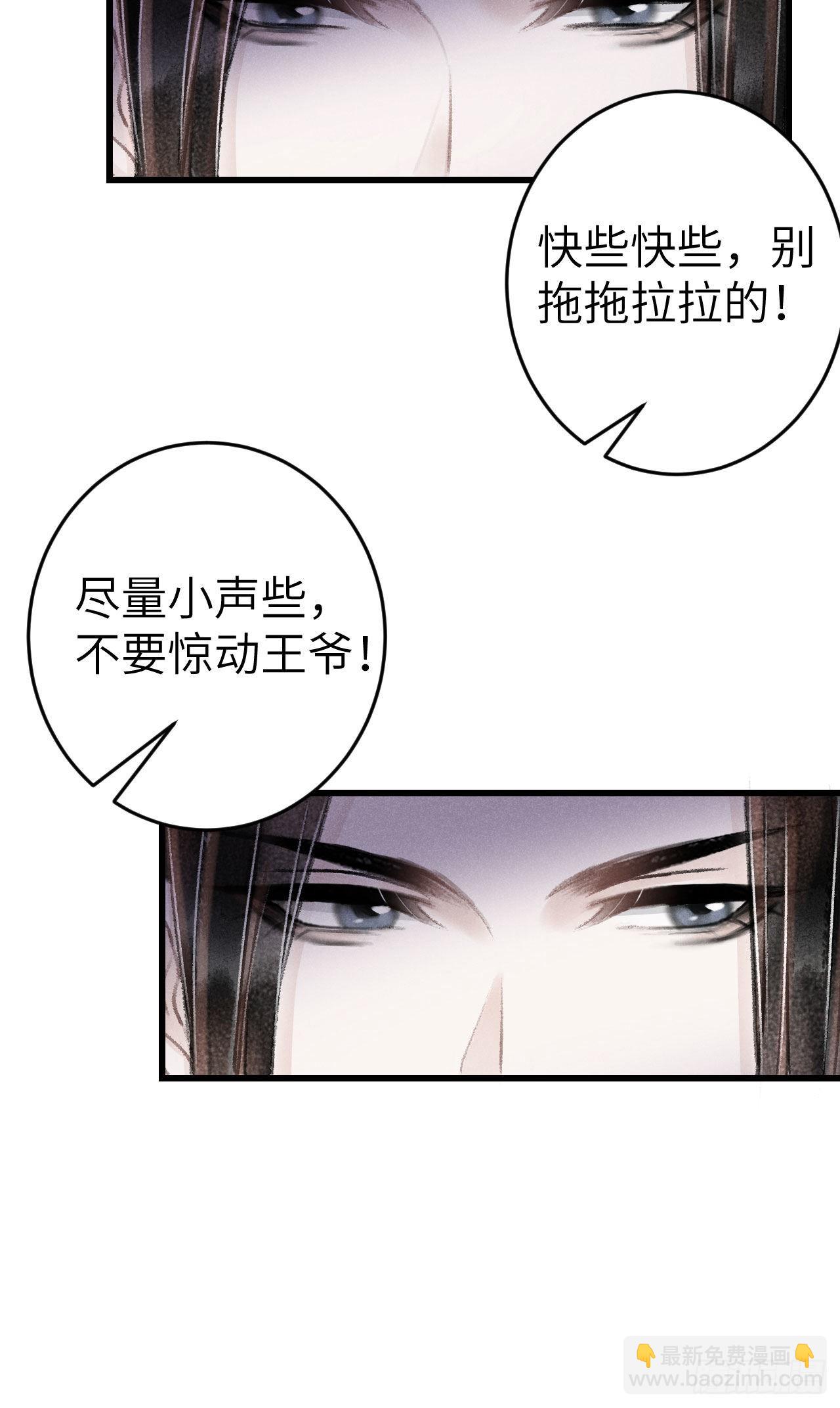 180&middot;薄情人(1/2)-第185话