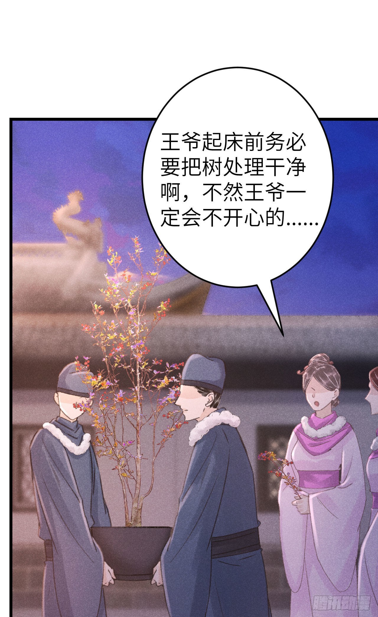 180&middot;薄情人(1/2)-第185话