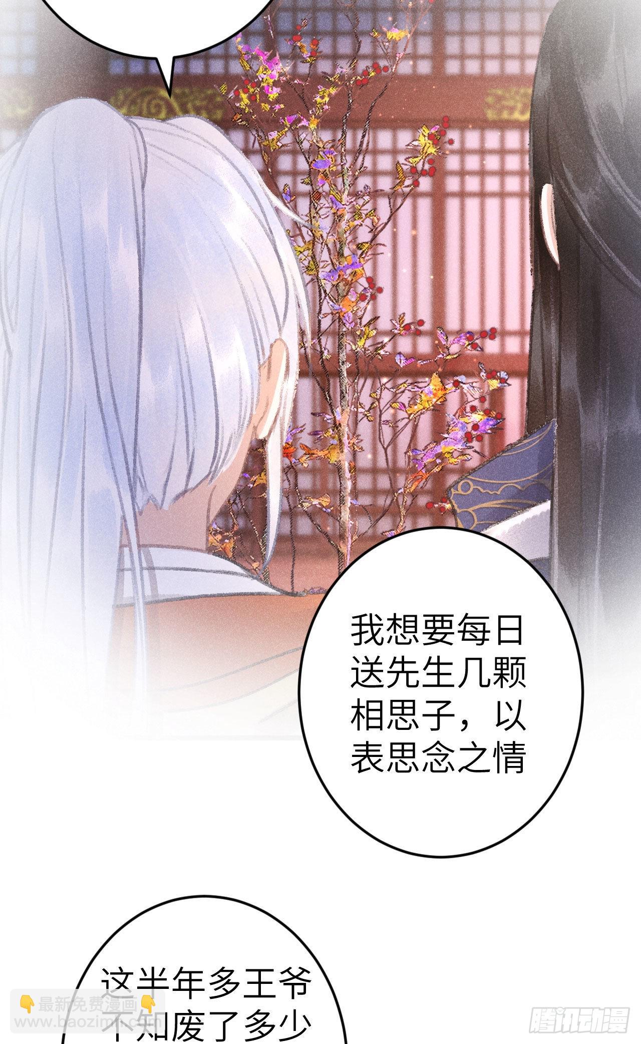 180&middot;薄情人(1/2)-第185话