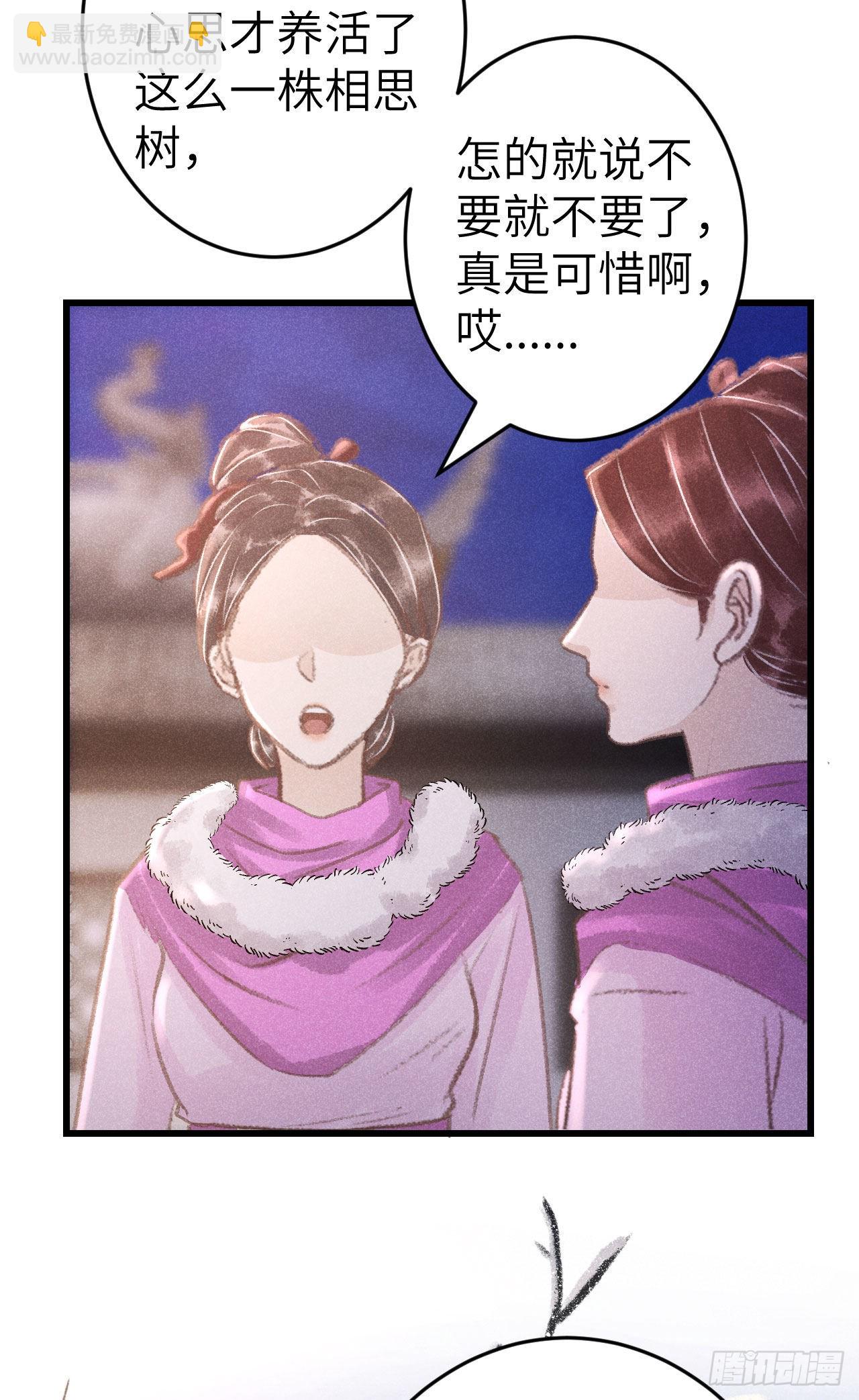180&middot;薄情人(1/2)-第185话