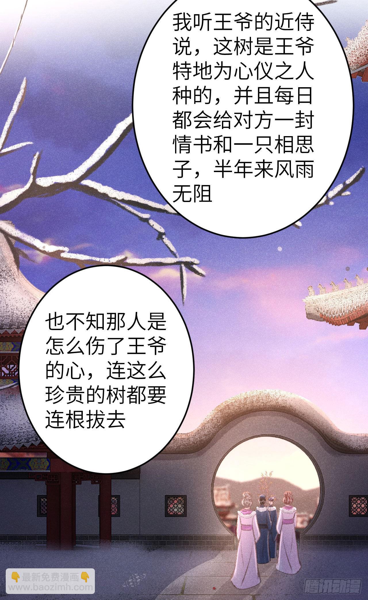 180&middot;薄情人(1/2)-第185话