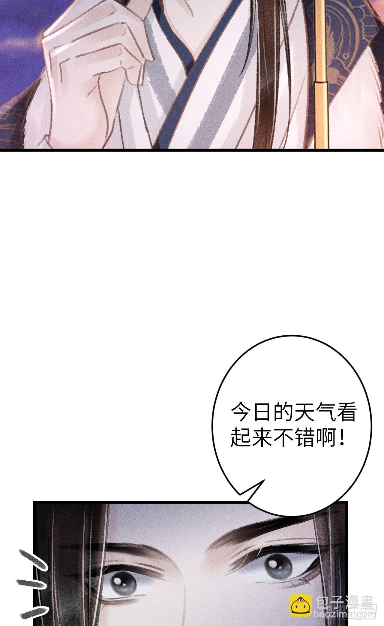 180&middot;薄情人(1/2)-第185话