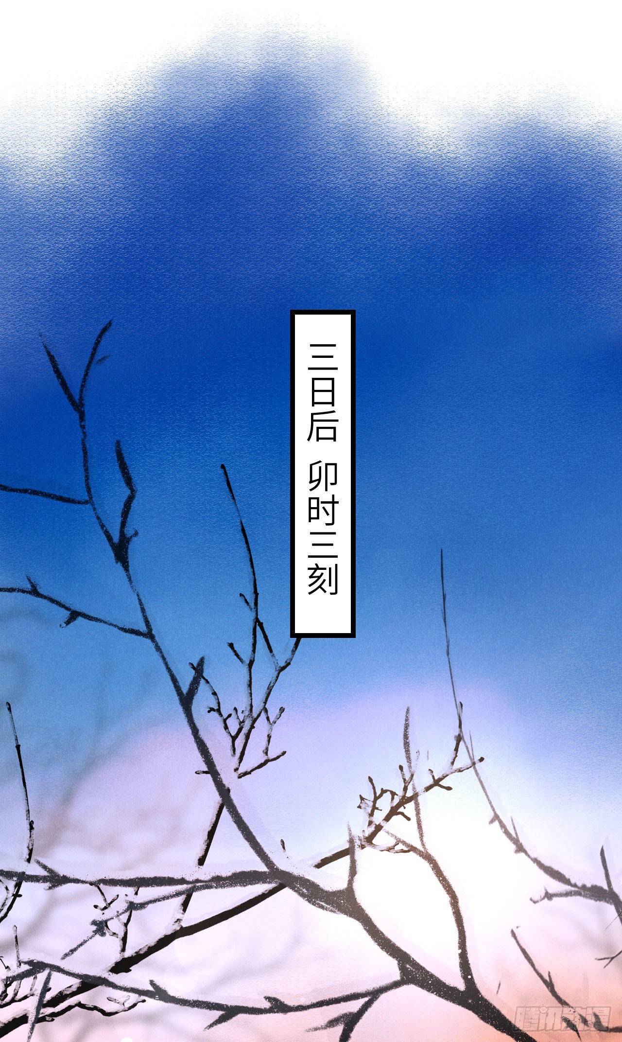 180&middot;薄情人(1/2)-第185话