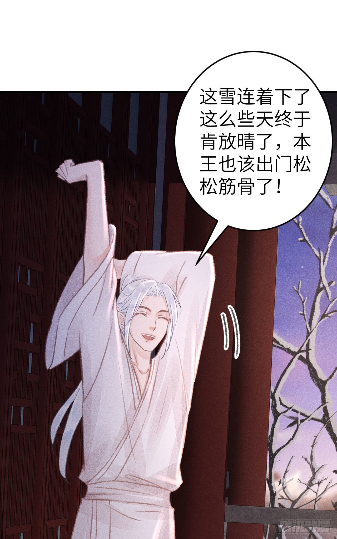 180&middot;薄情人(1/2)-第185话