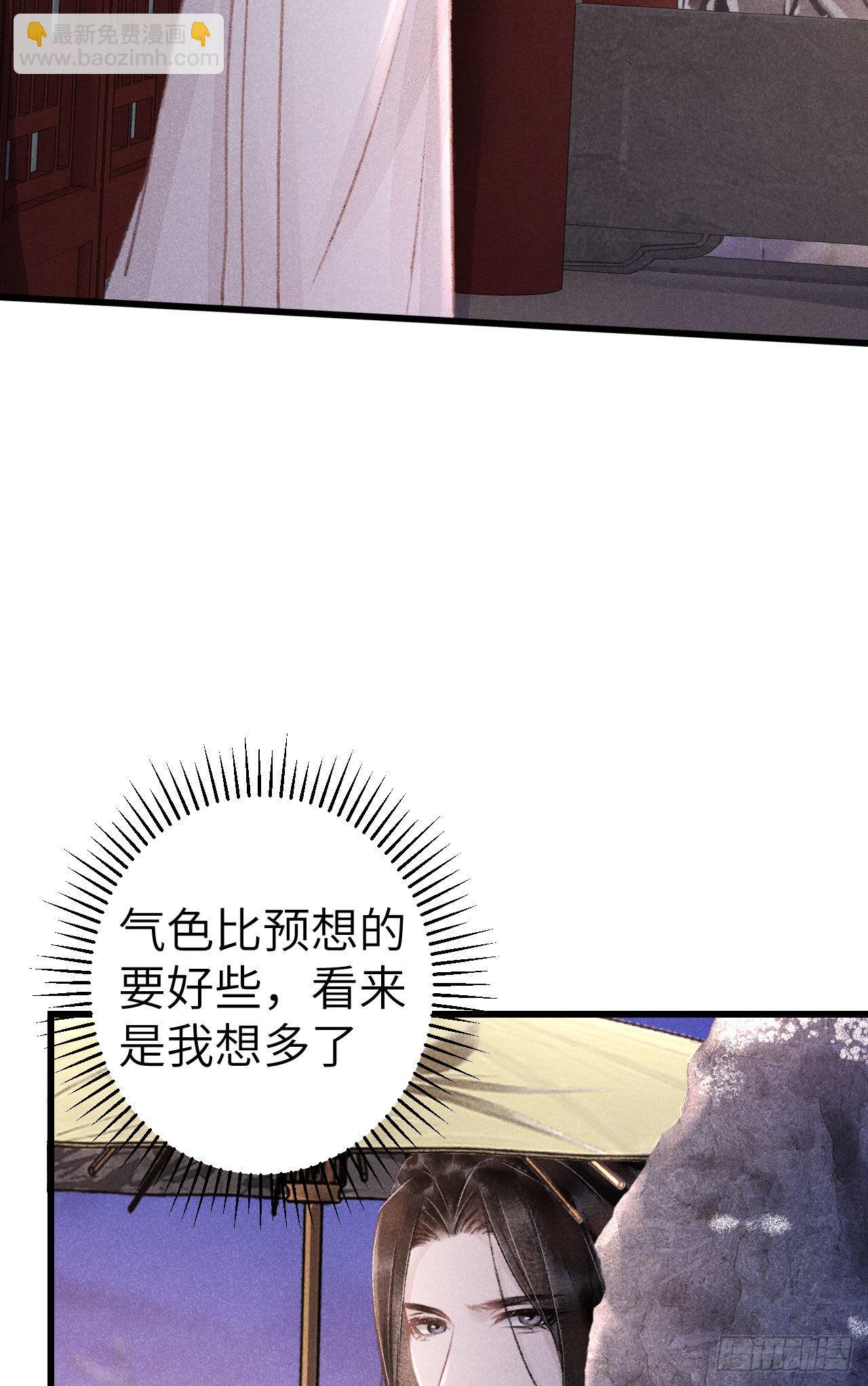 180&middot;薄情人(1/2)-第185话