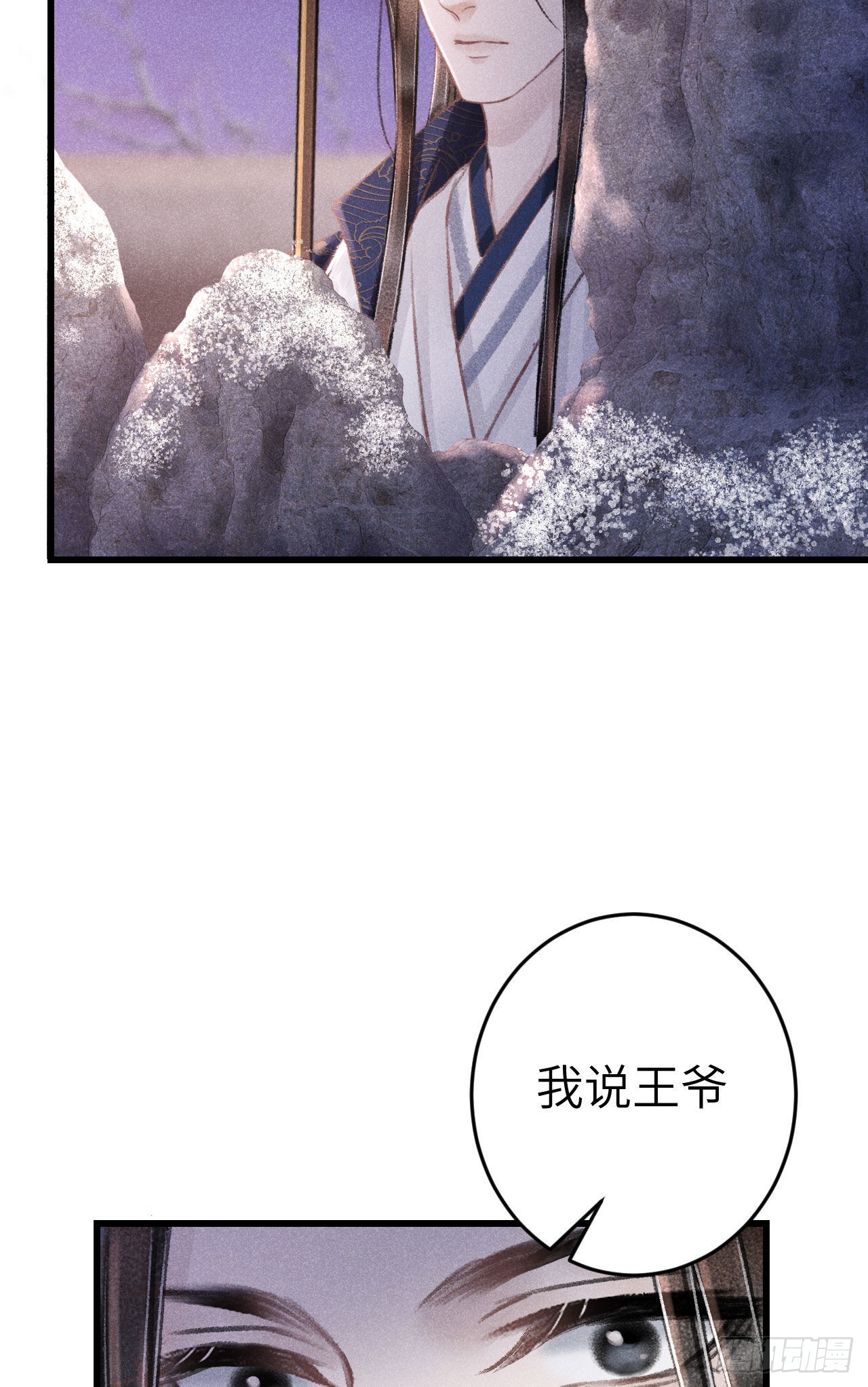 180&middot;薄情人(1/2)-第185话