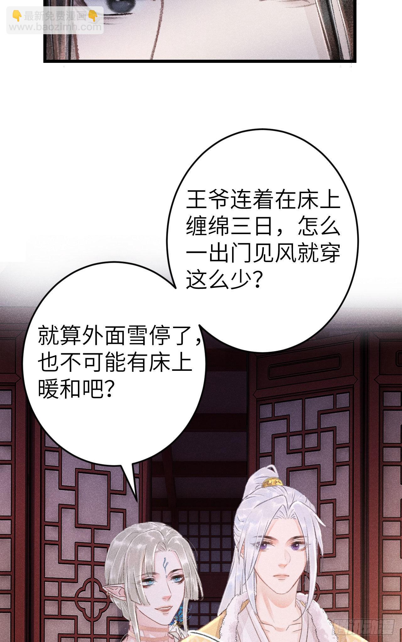180&middot;薄情人(1/2)-第185话