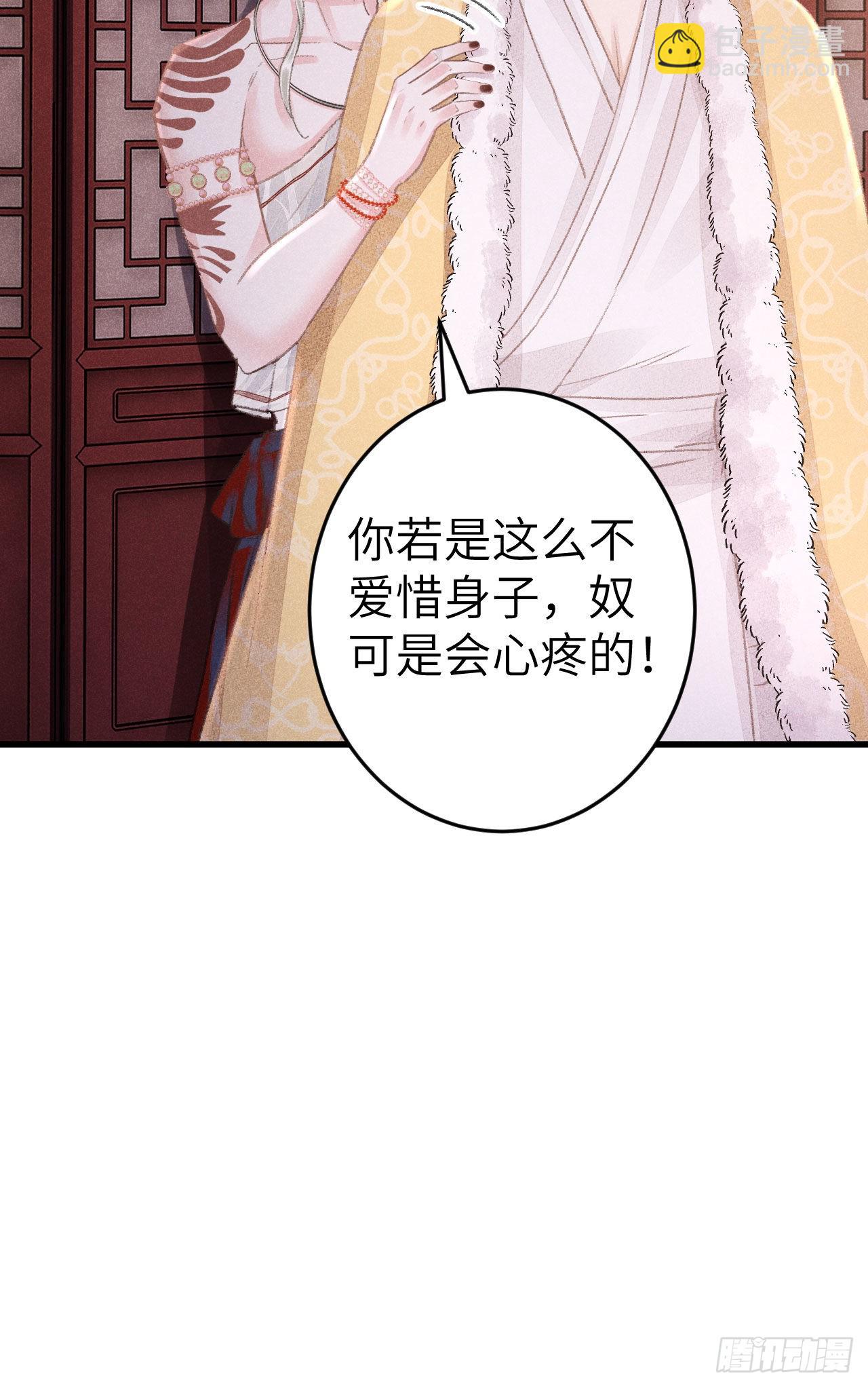 180&middot;薄情人(1/2)-第185话