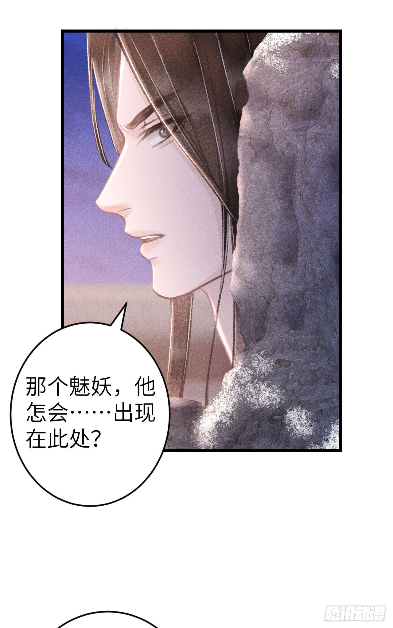 180&middot;薄情人(1/2)-第185话