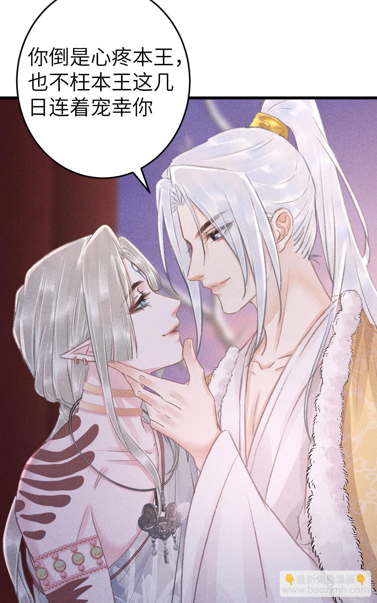 180&middot;薄情人(1/2)-第185话
