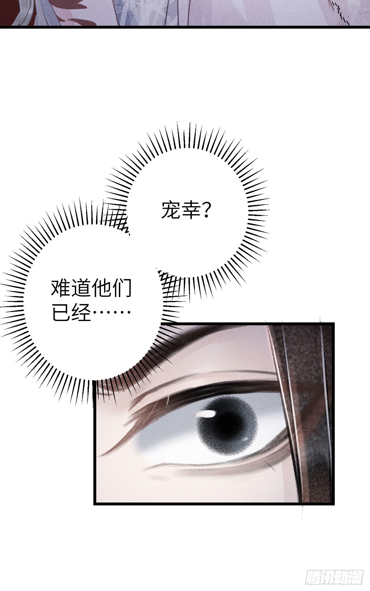 180&middot;薄情人(1/2)-第185话