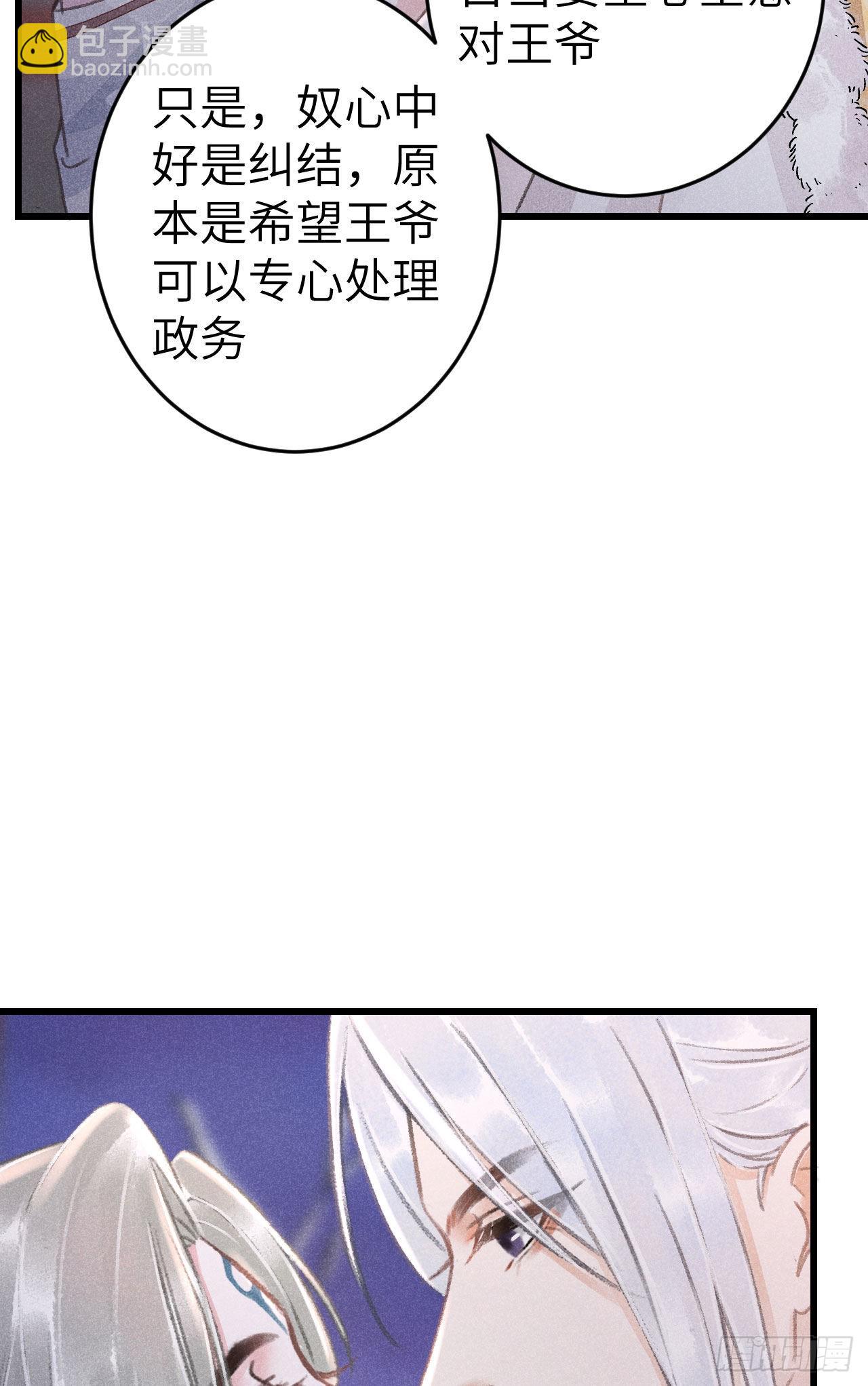 180&middot;薄情人(1/2)-第185话
