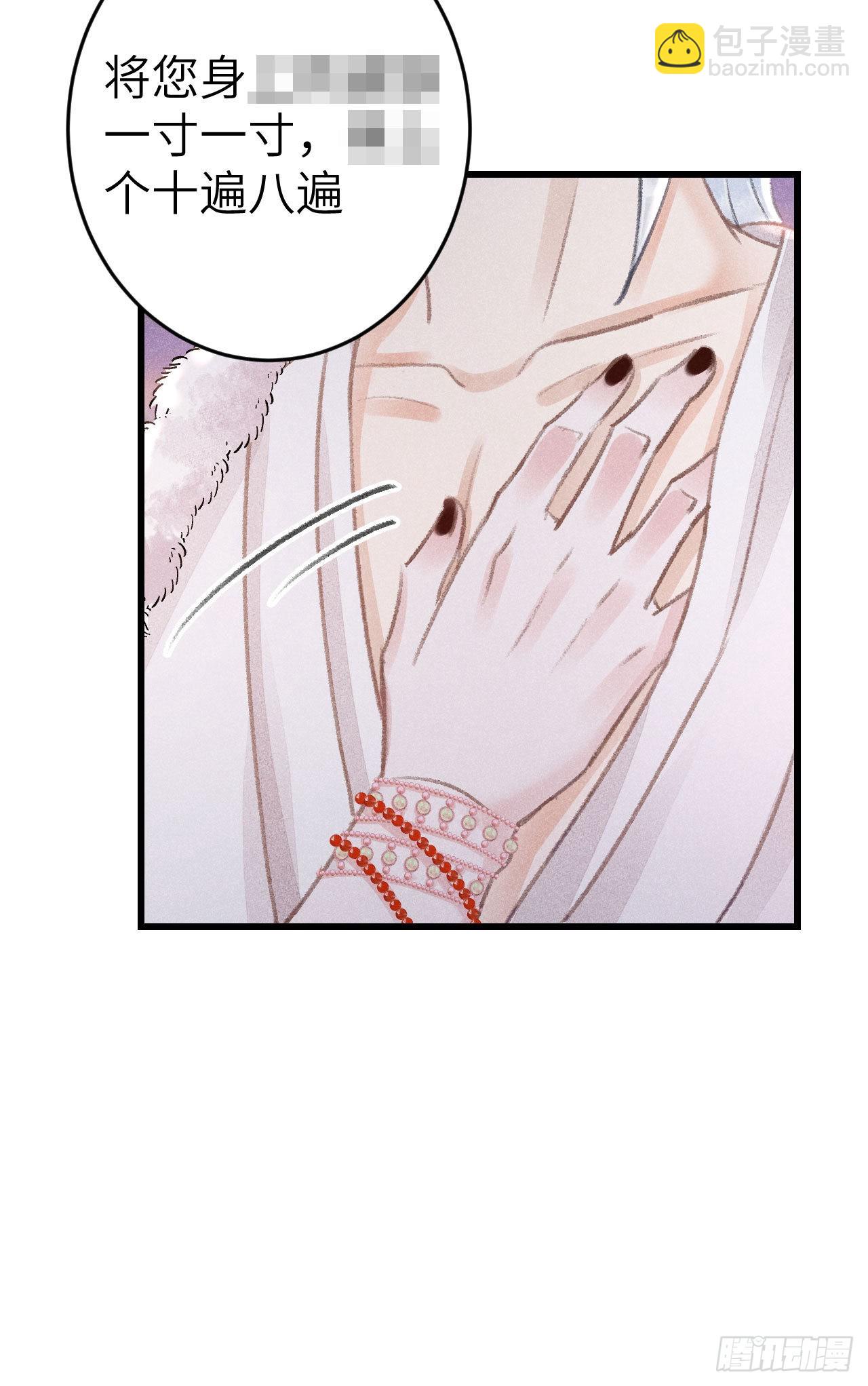 180&middot;薄情人(1/2)-第185话
