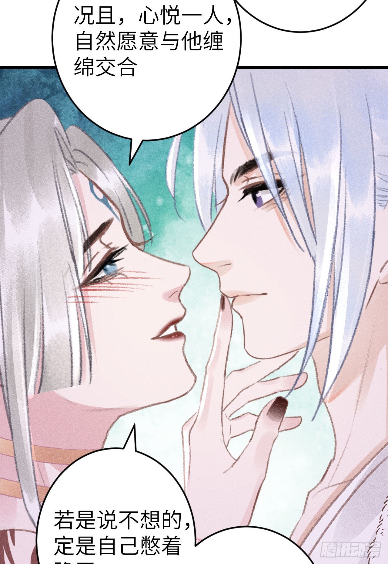 180&middot;薄情人(1/2)-第185话