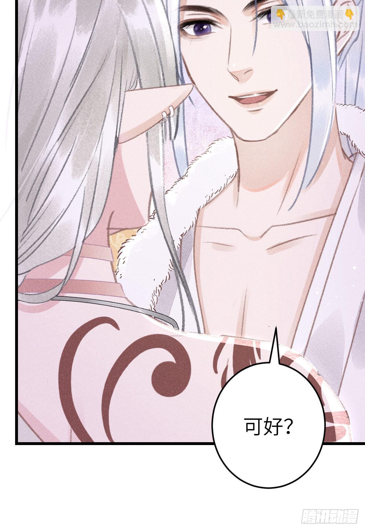 180&middot;薄情人(1/2)-第185话