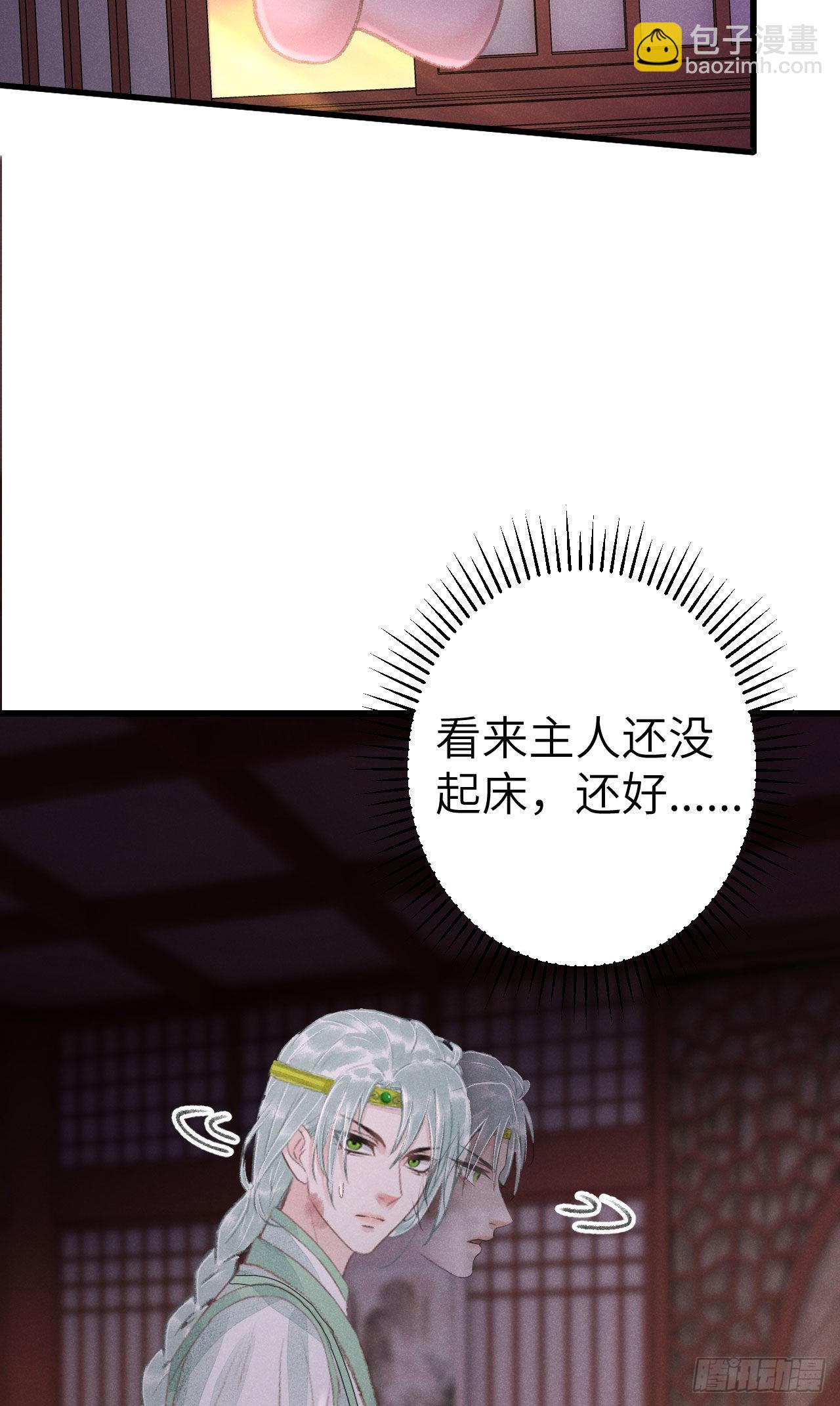180&middot;薄情人(1/2)-第185话