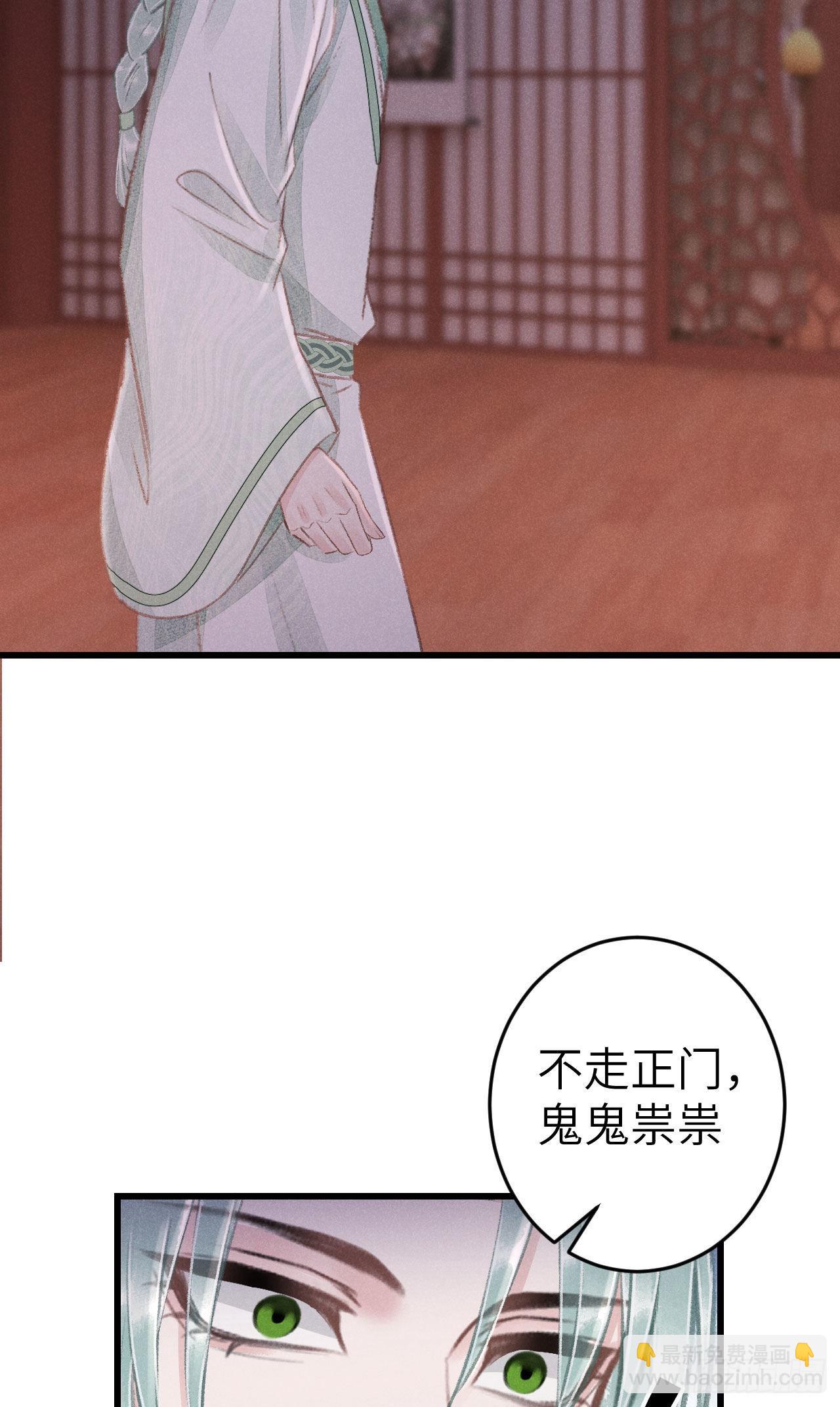180&middot;薄情人(1/2)-第185话