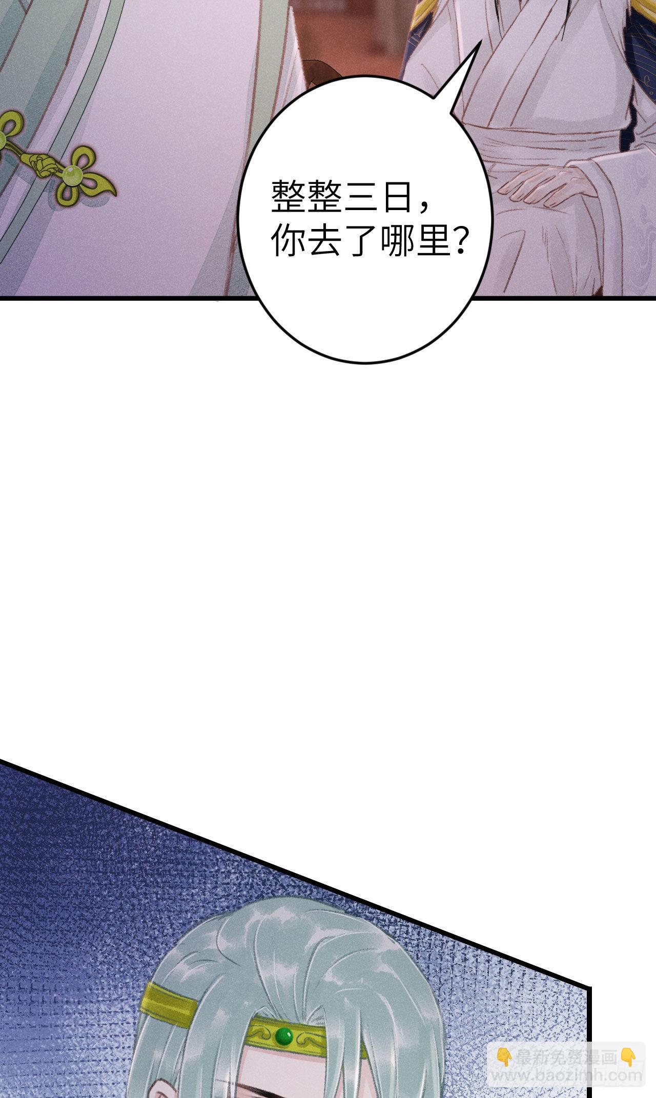 180&middot;薄情人(1/2)-第185话