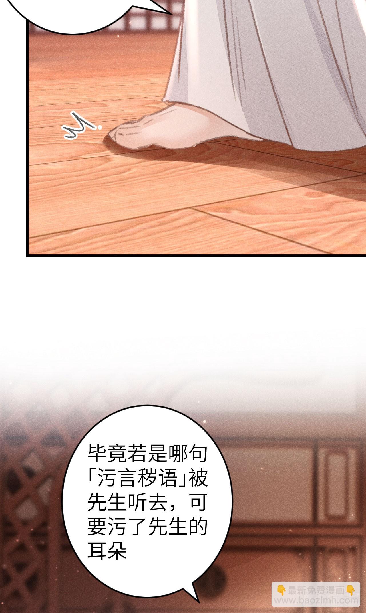 182&middot;压抑的情感-第187话