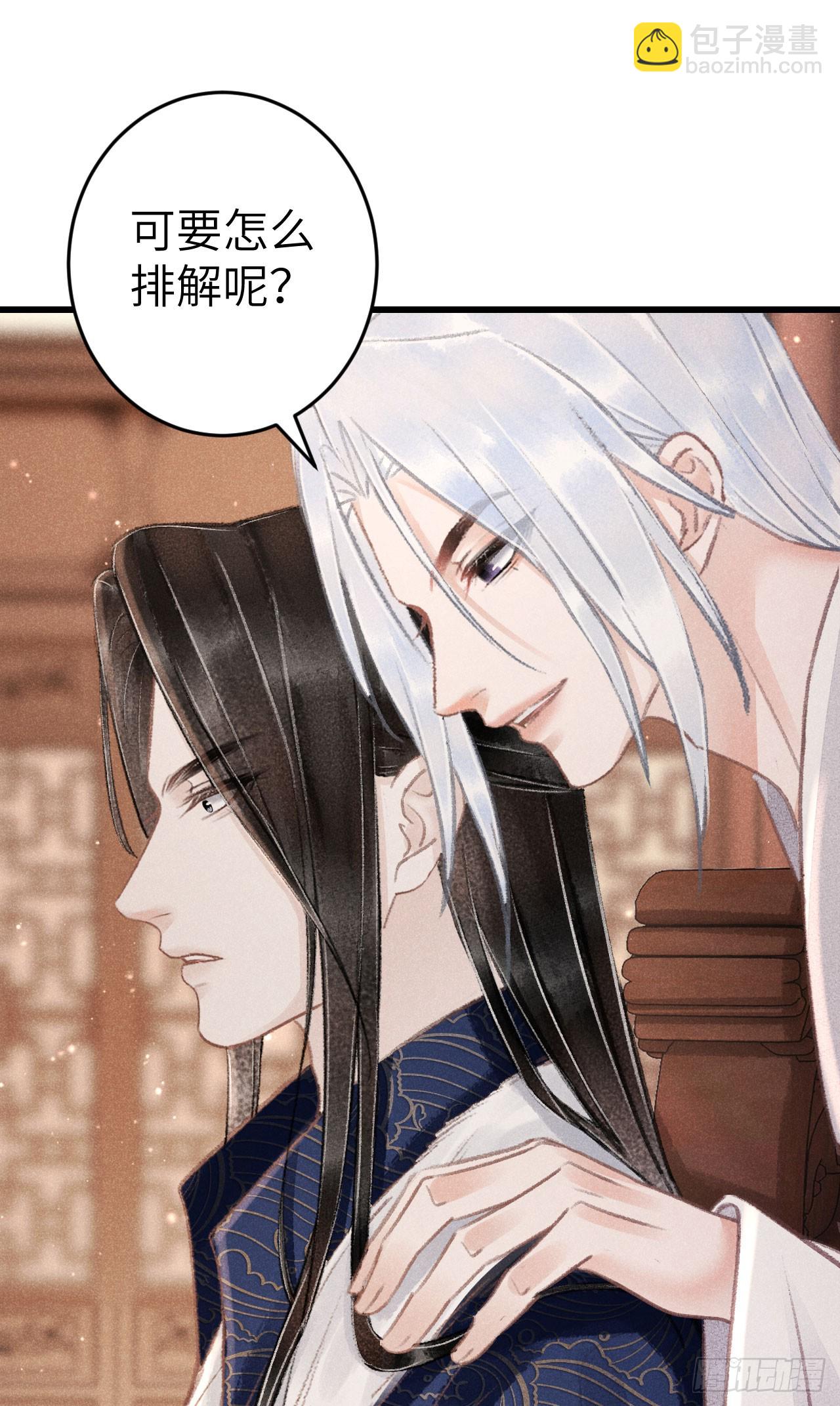182&middot;压抑的情感-第187话