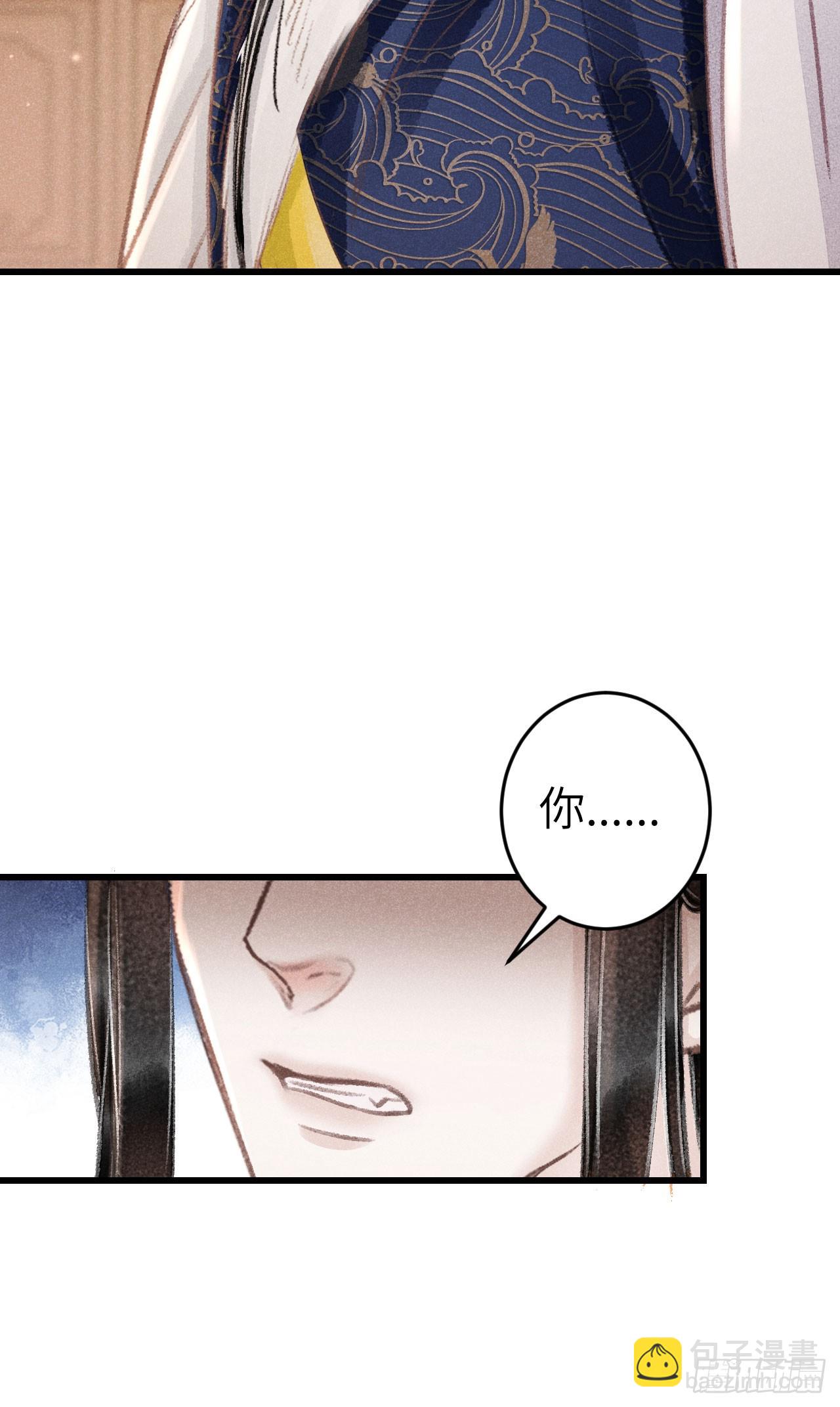 182&middot;压抑的情感-第187话
