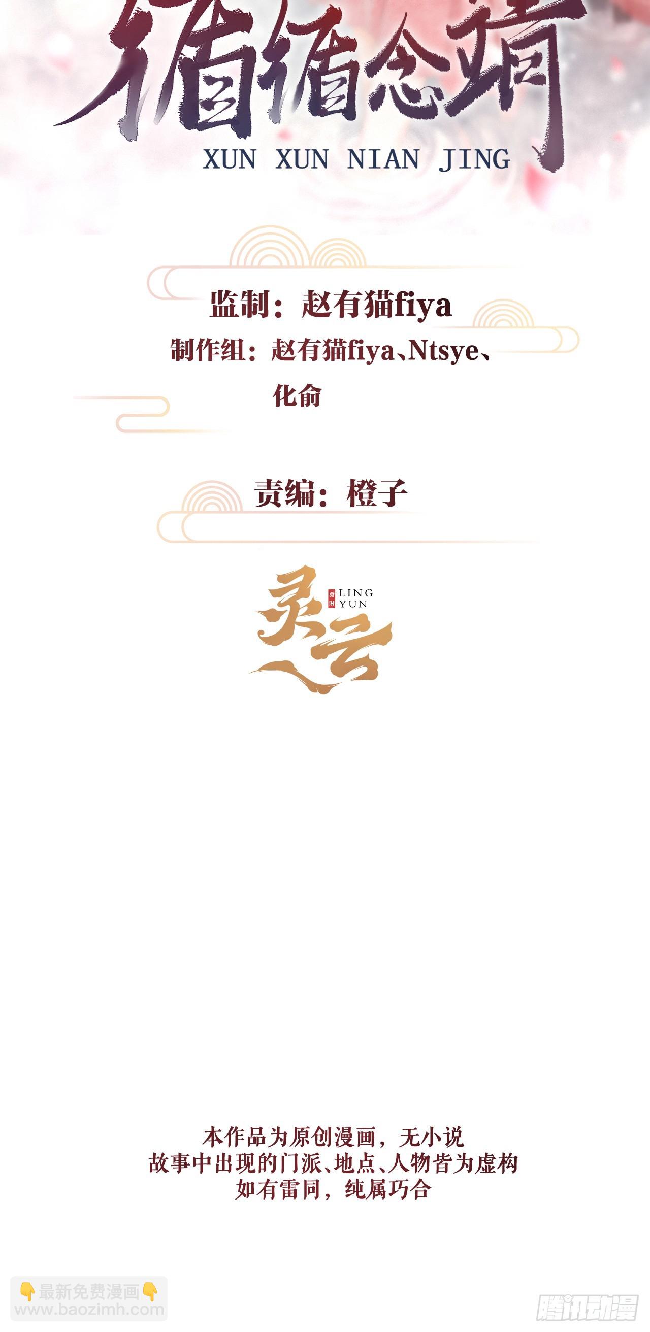 182&middot;压抑的情感-第187话