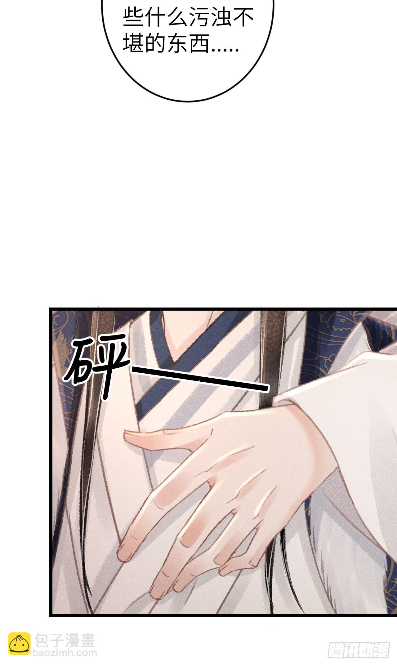 182&middot;压抑的情感-第187话