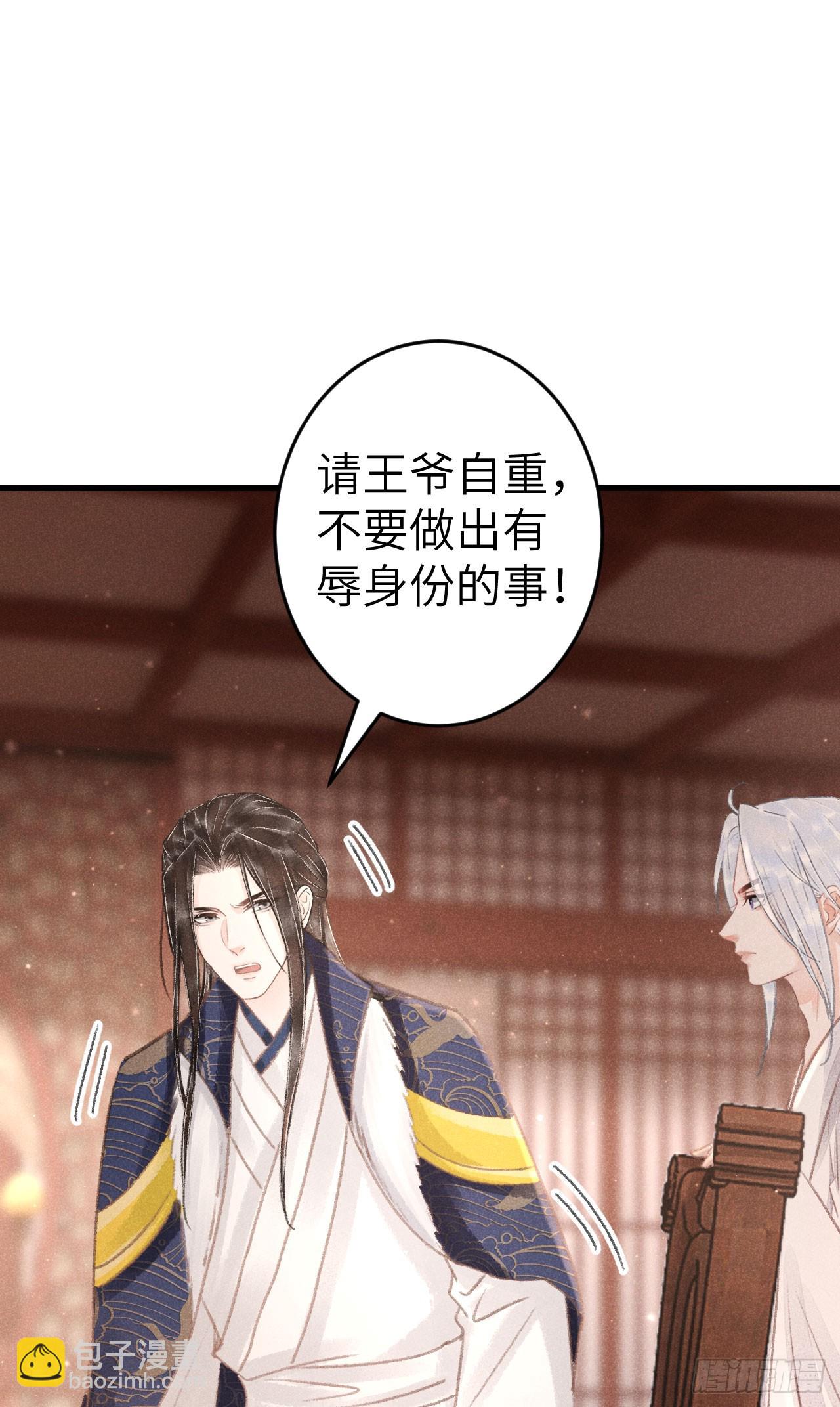 182&middot;压抑的情感-第187话