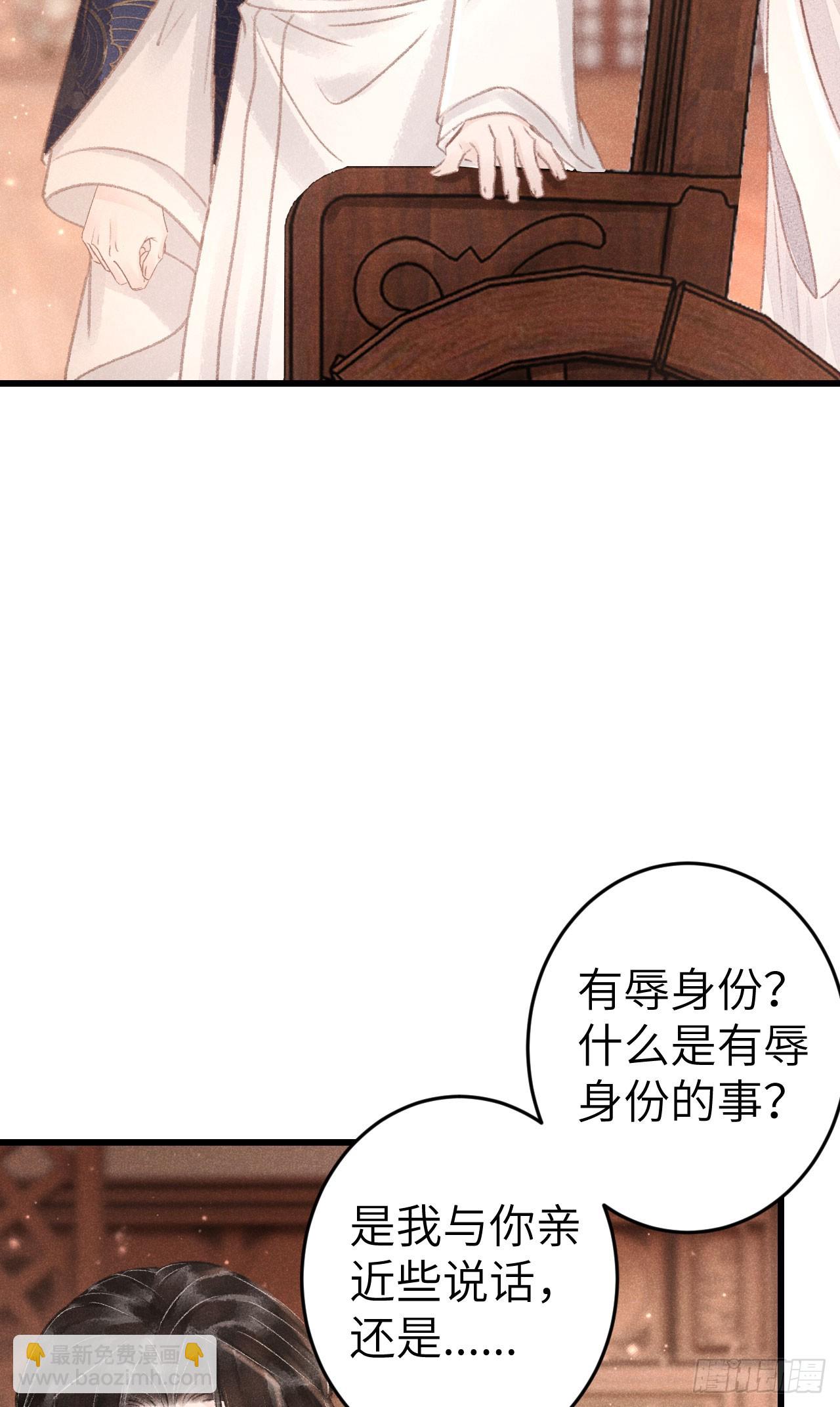 182&middot;压抑的情感-第187话
