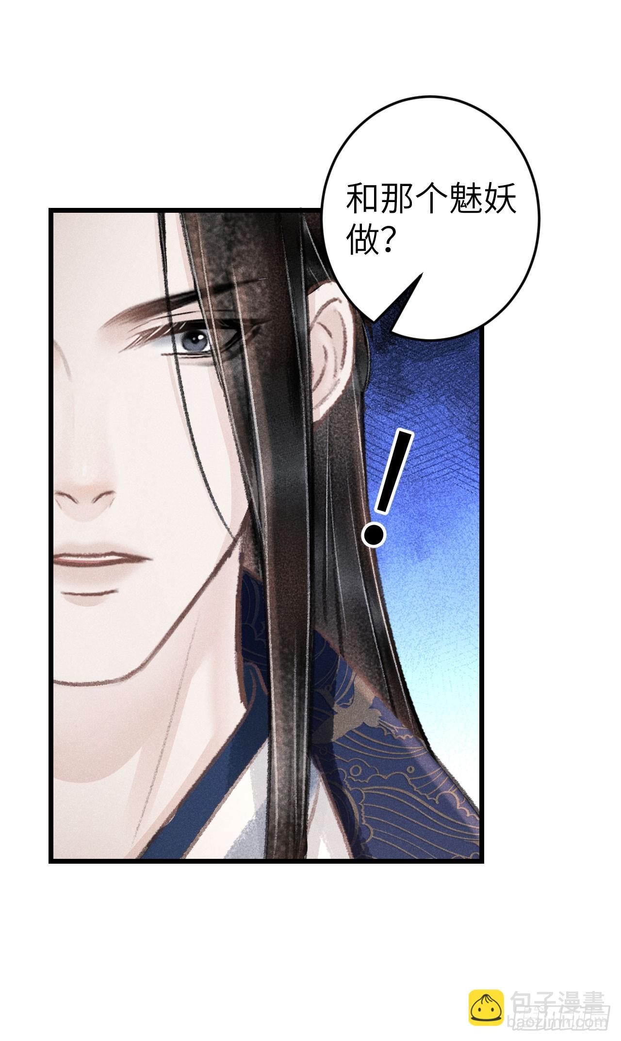 182&middot;压抑的情感-第187话