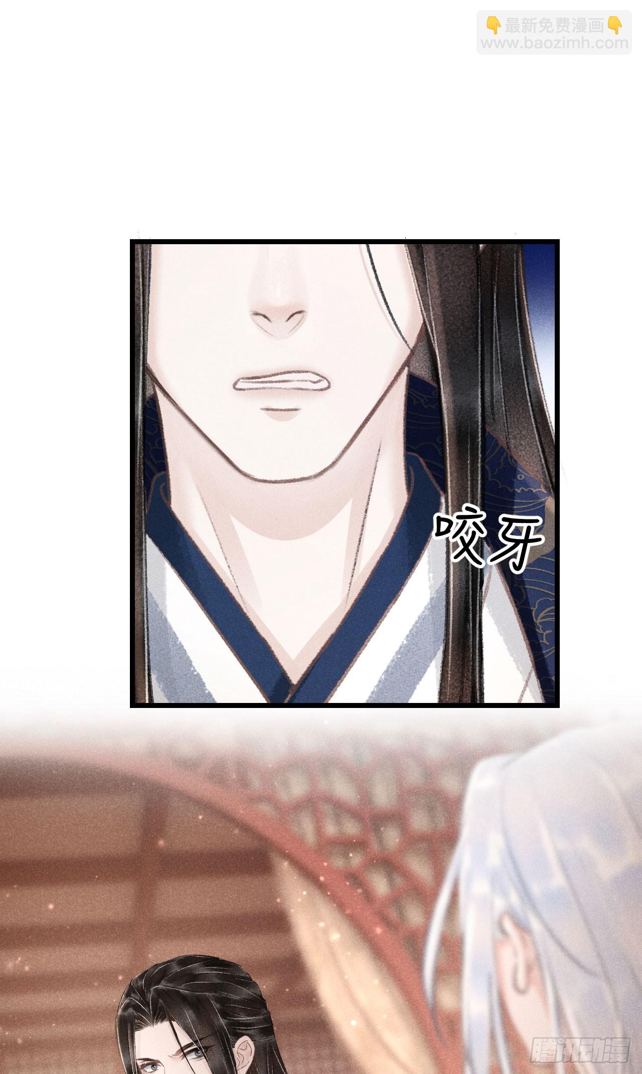 182&middot;压抑的情感-第187话